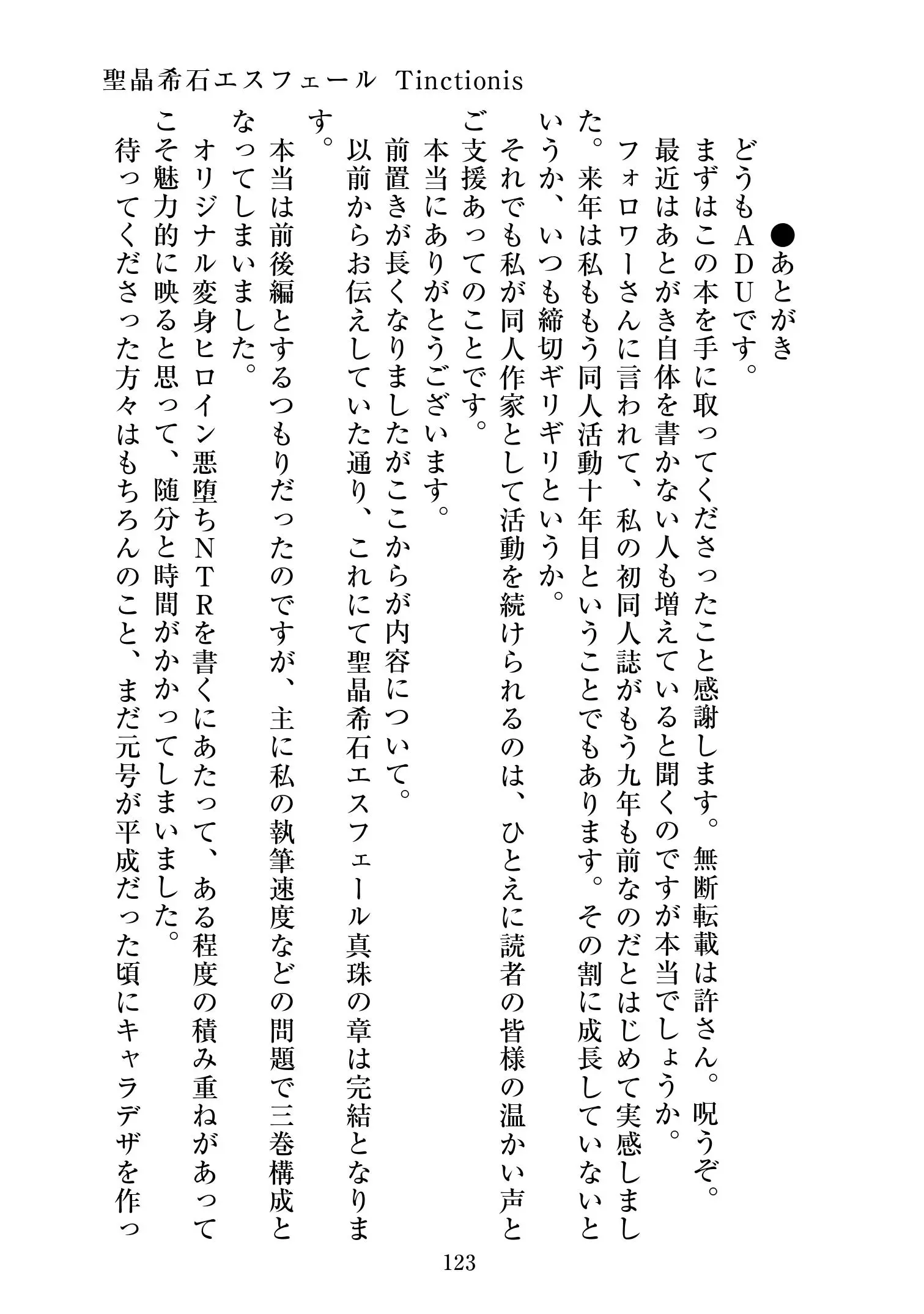 웹툰 이미지 123