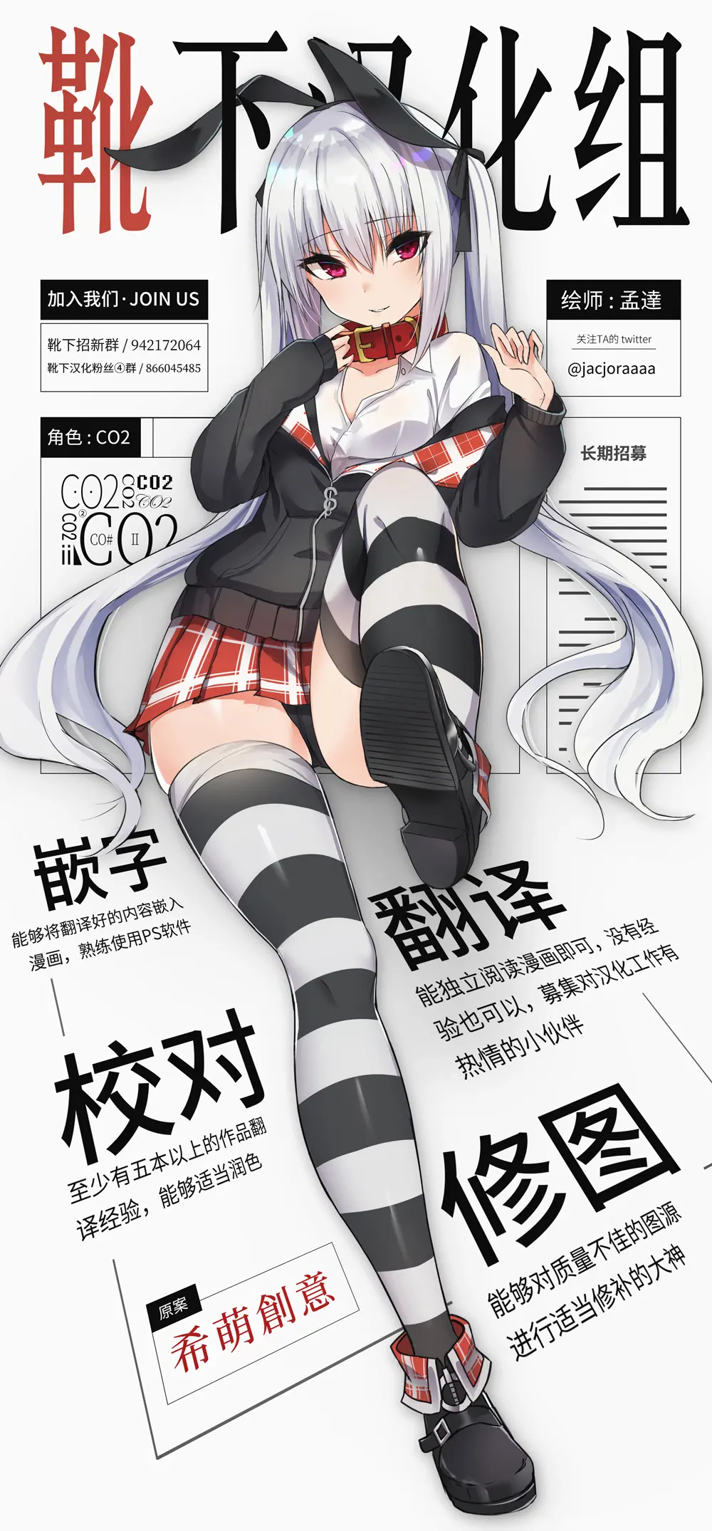 웹툰 이미지 27