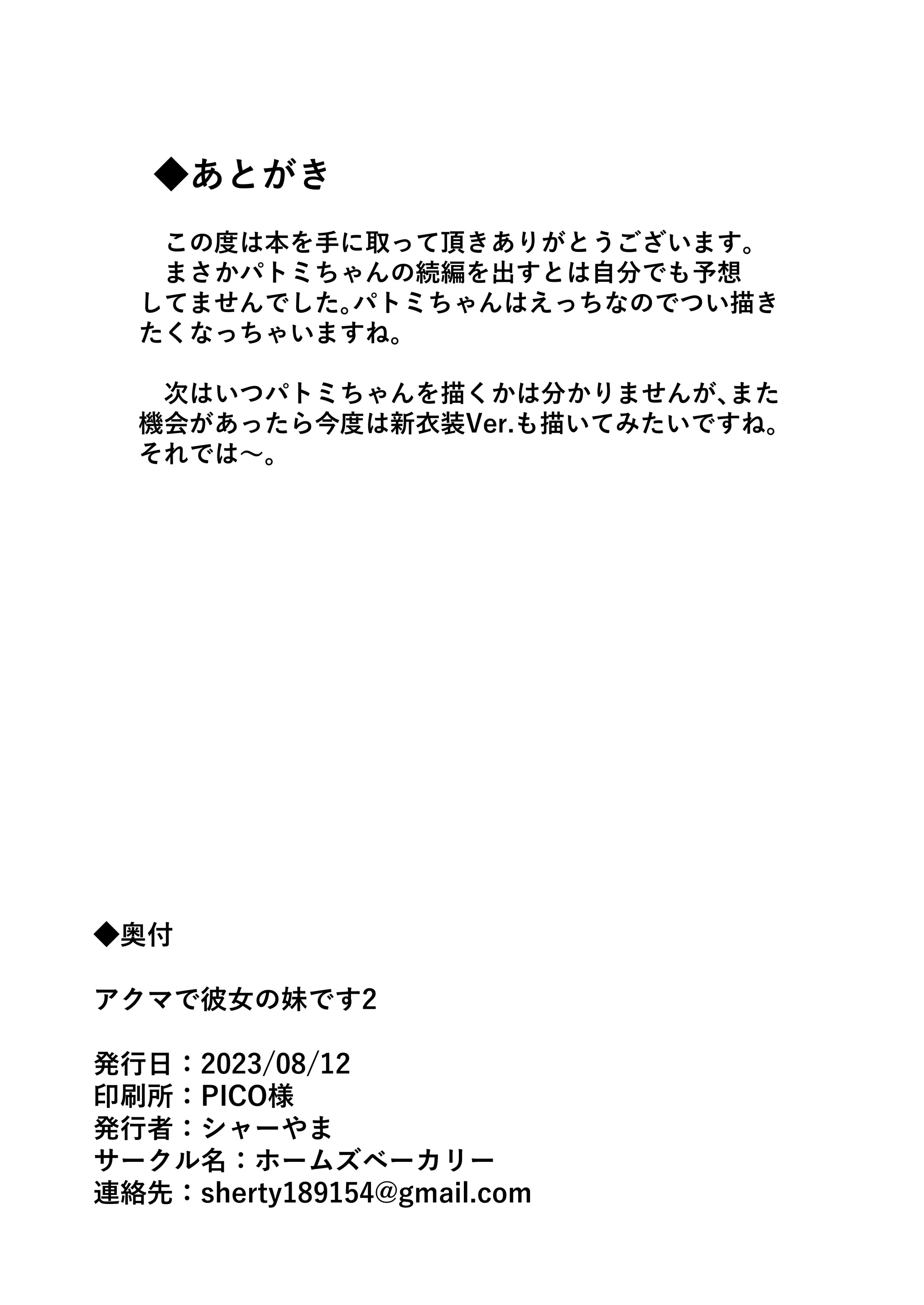 웹툰 이미지 25