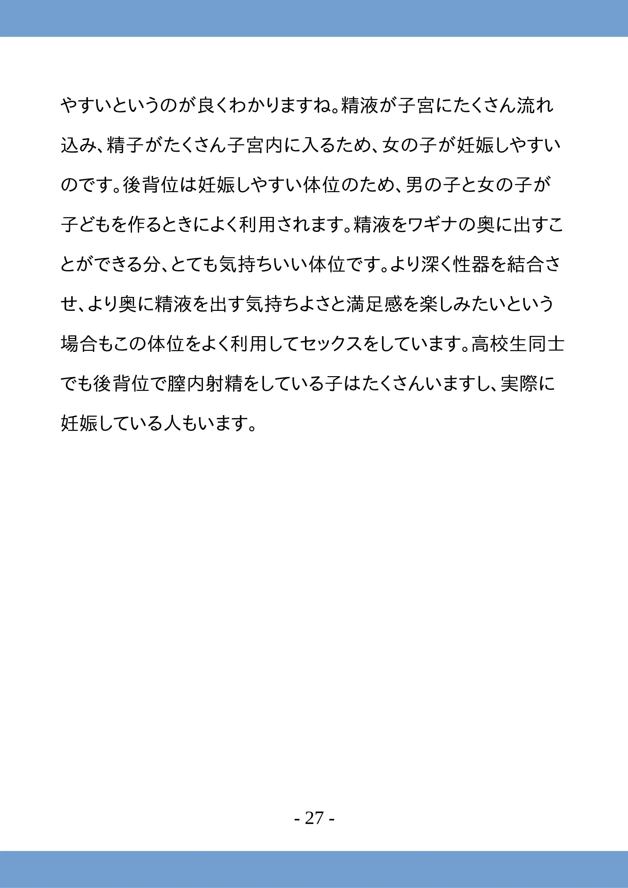 웹툰 이미지 26