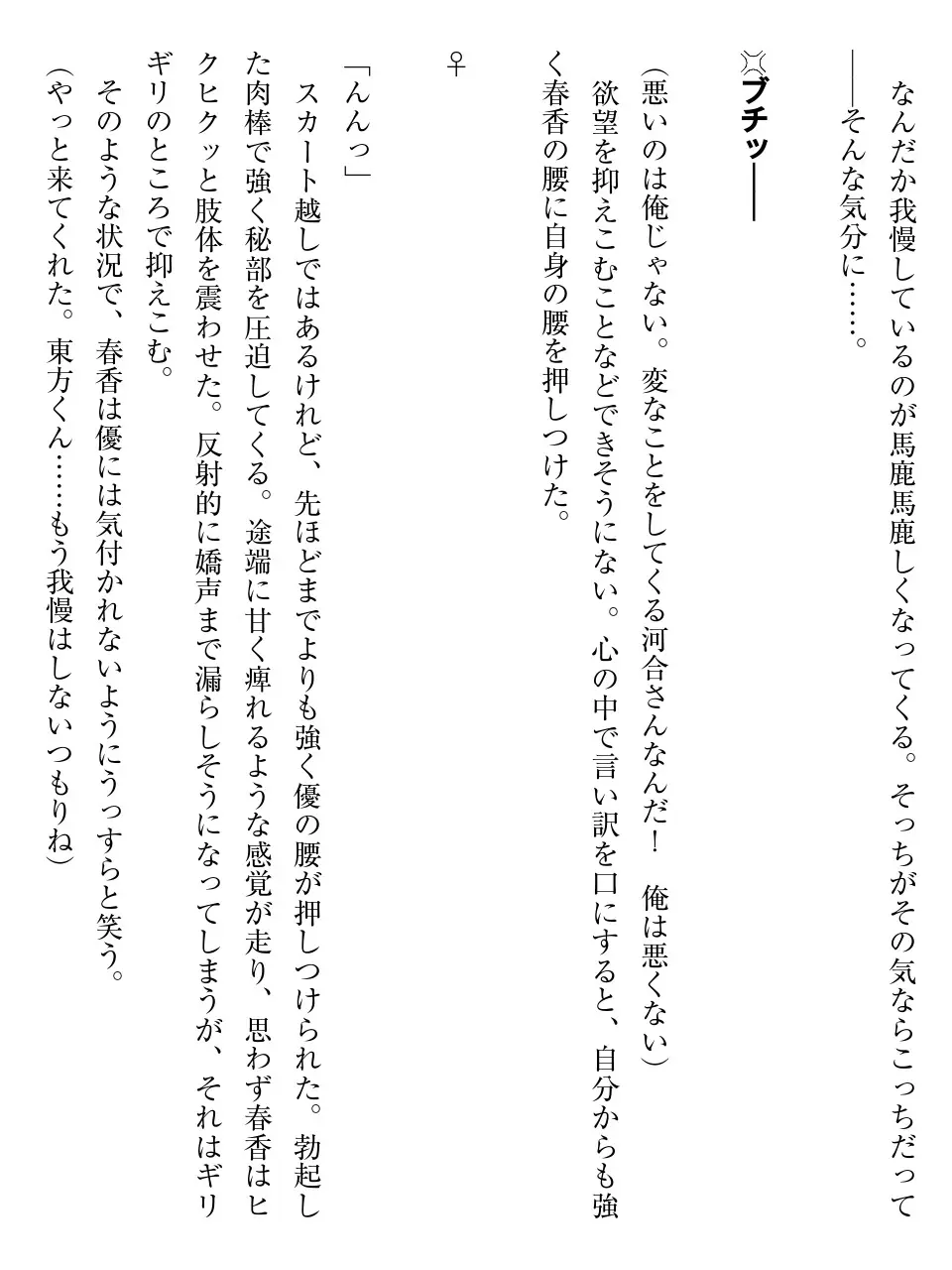 웹툰 이미지 96