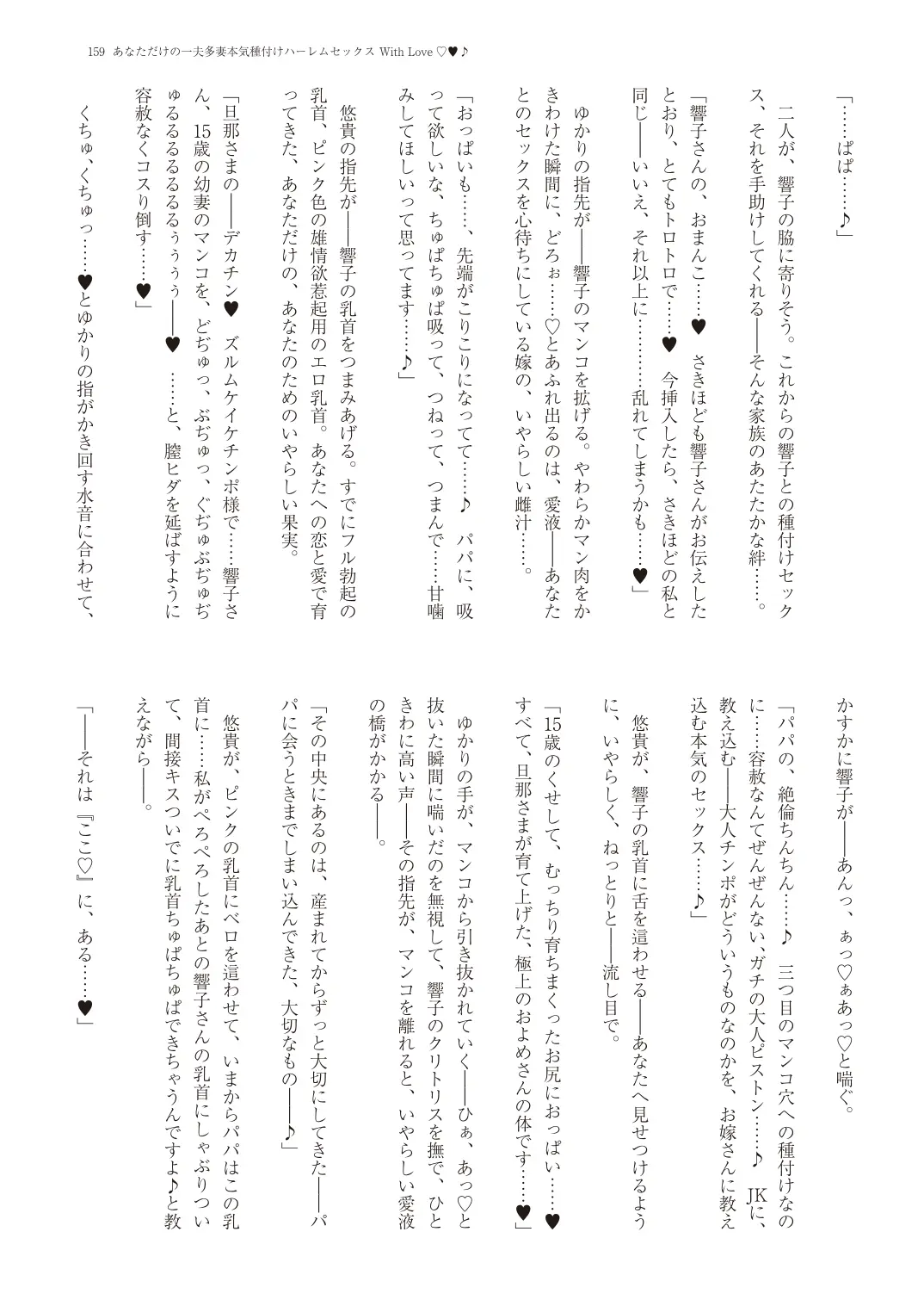 웹툰 이미지 161