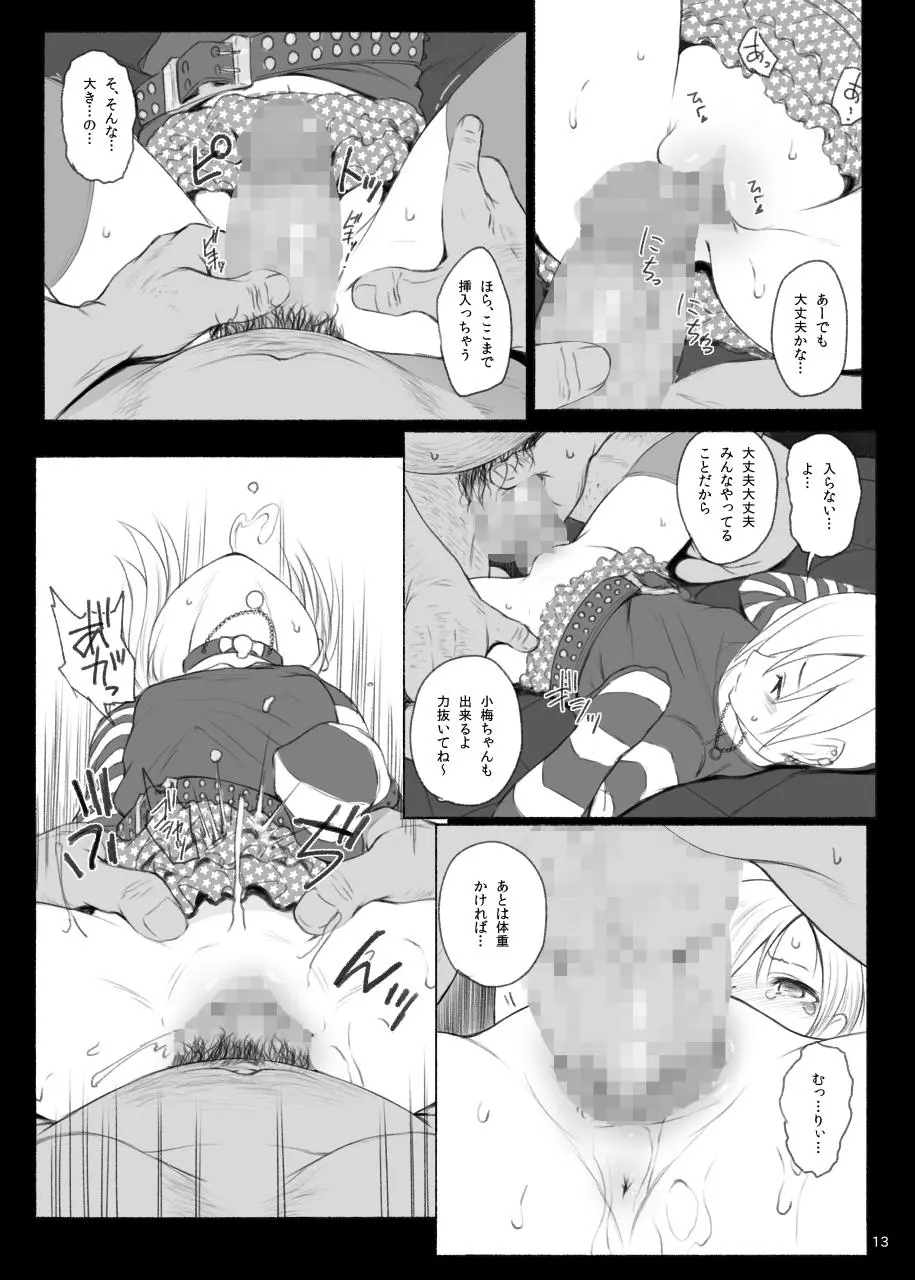 웹툰 이미지 11