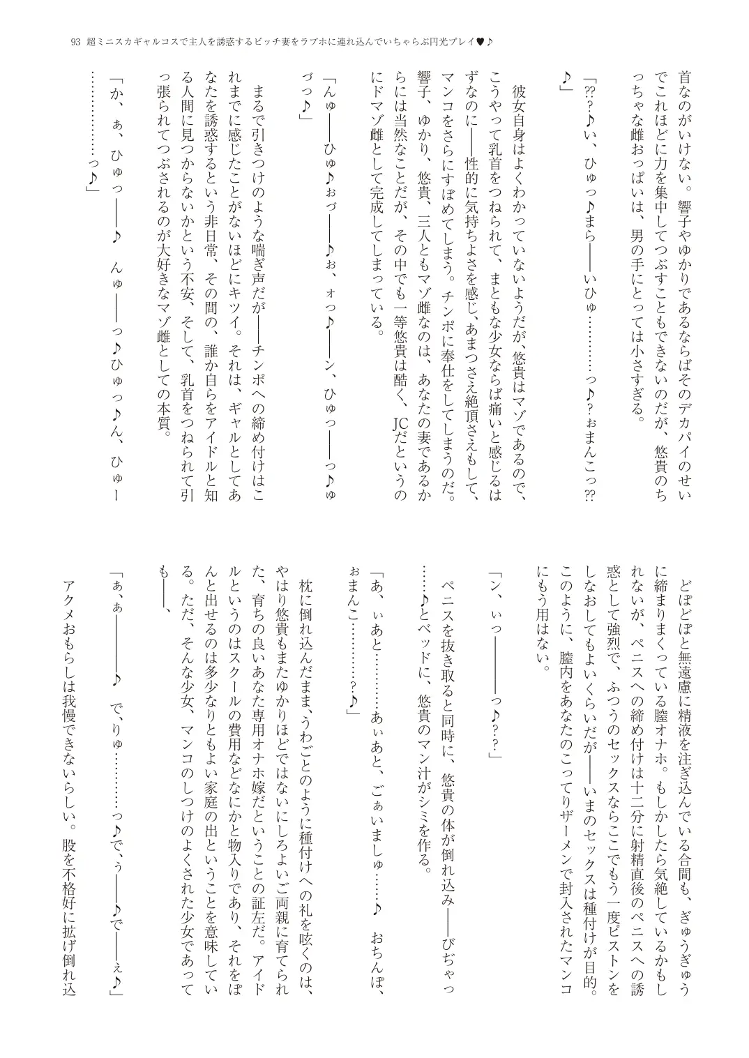 웹툰 이미지 95
