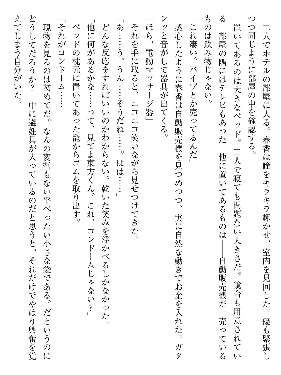 웹툰 이미지 113