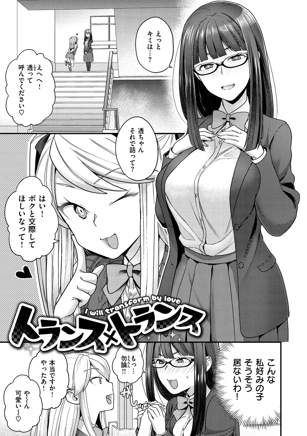 웹툰 이미지 42