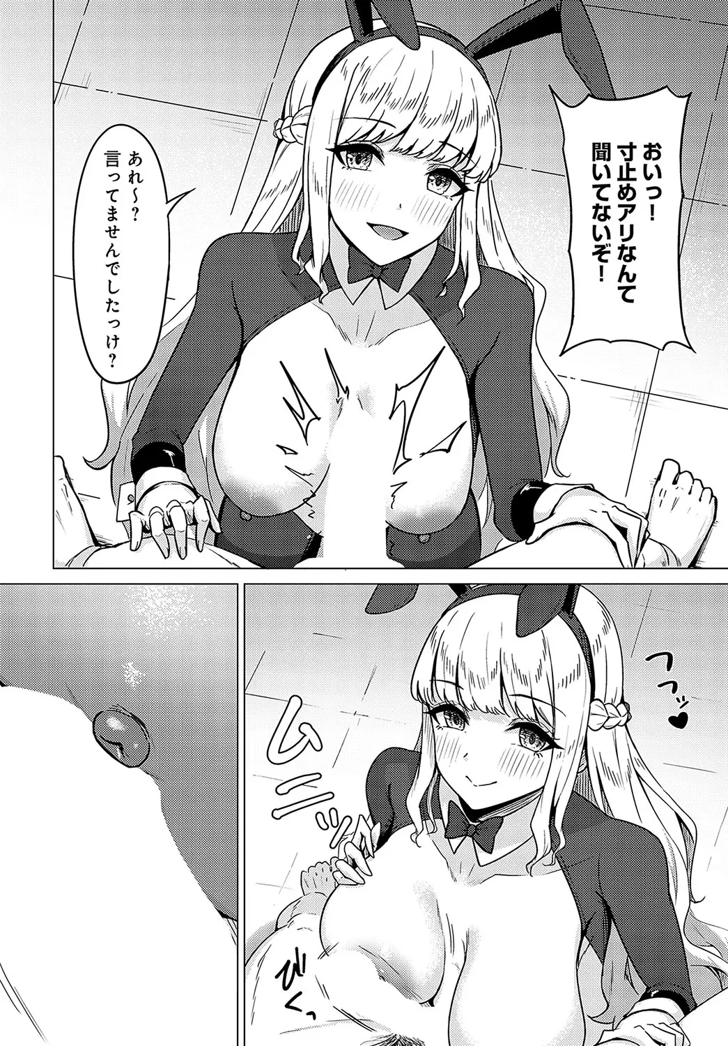 웹툰 이미지 456