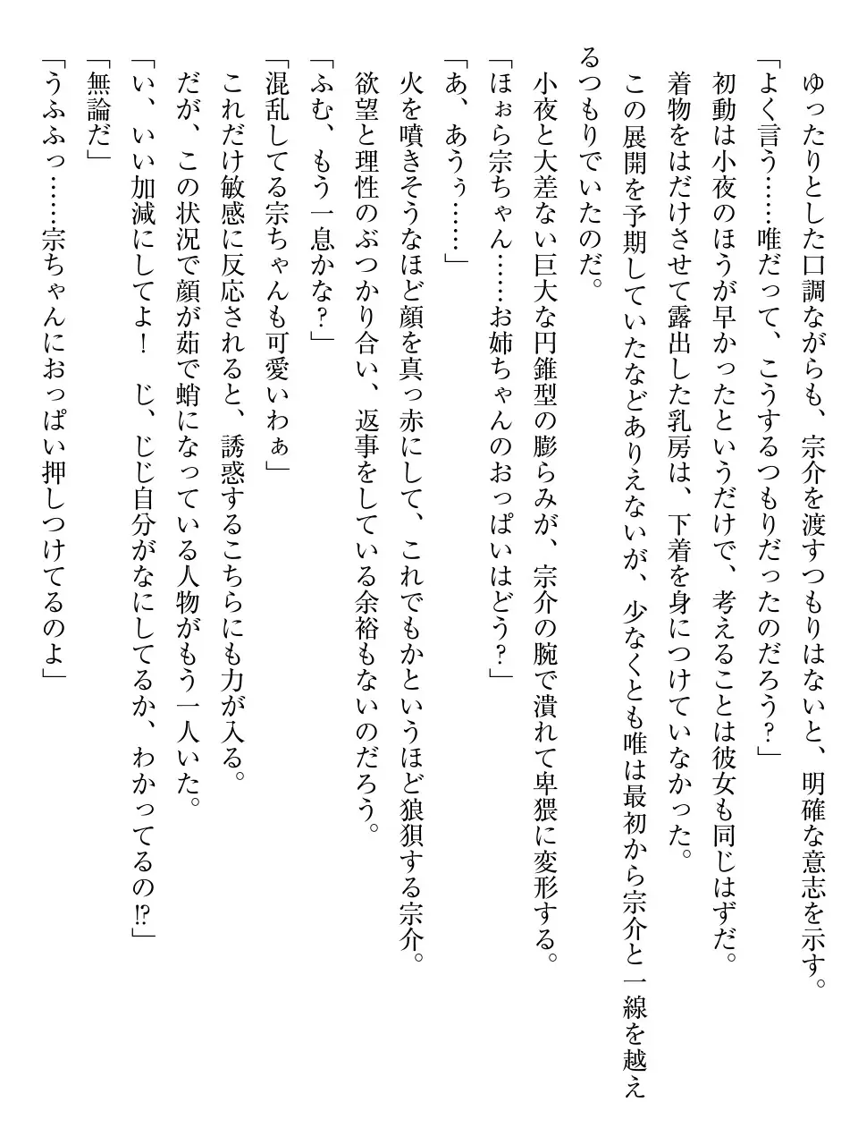 웹툰 이미지 45
