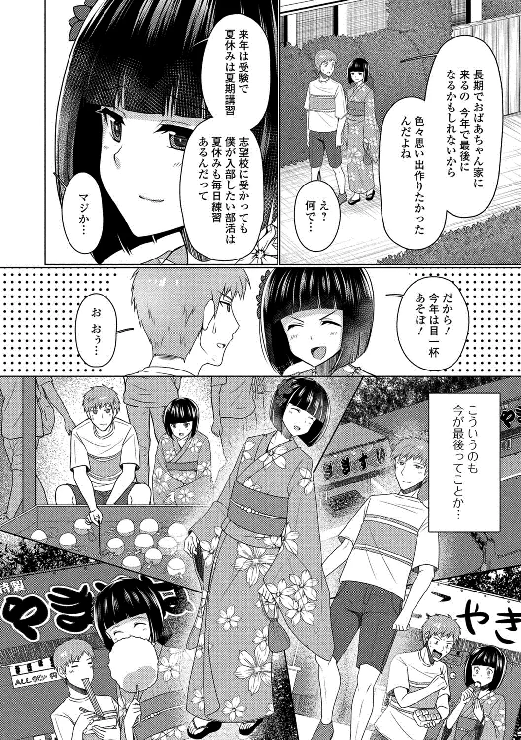 웹툰 이미지 60