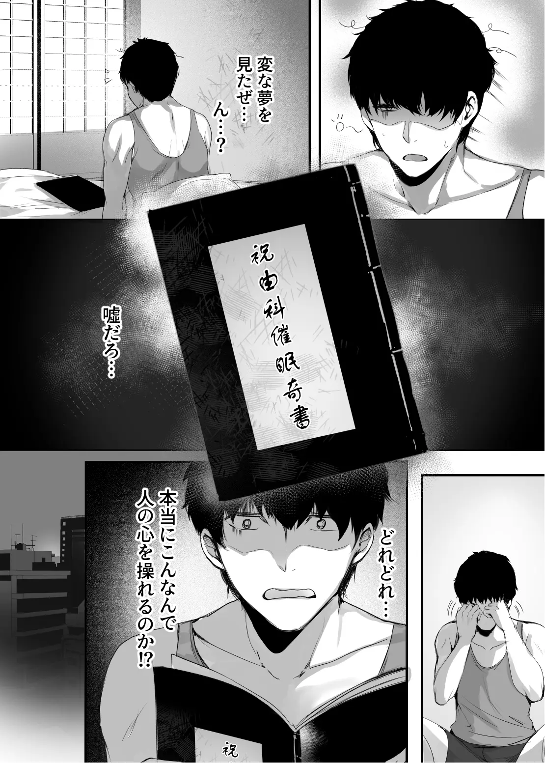 웹툰 이미지 8