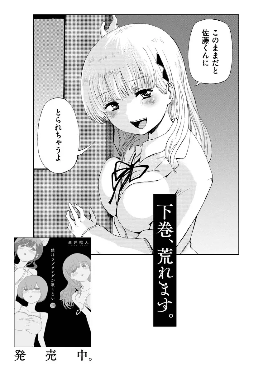 웹툰 이미지 192
