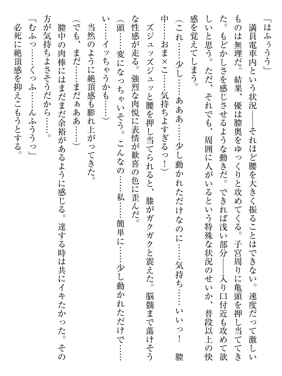 웹툰 이미지 101
