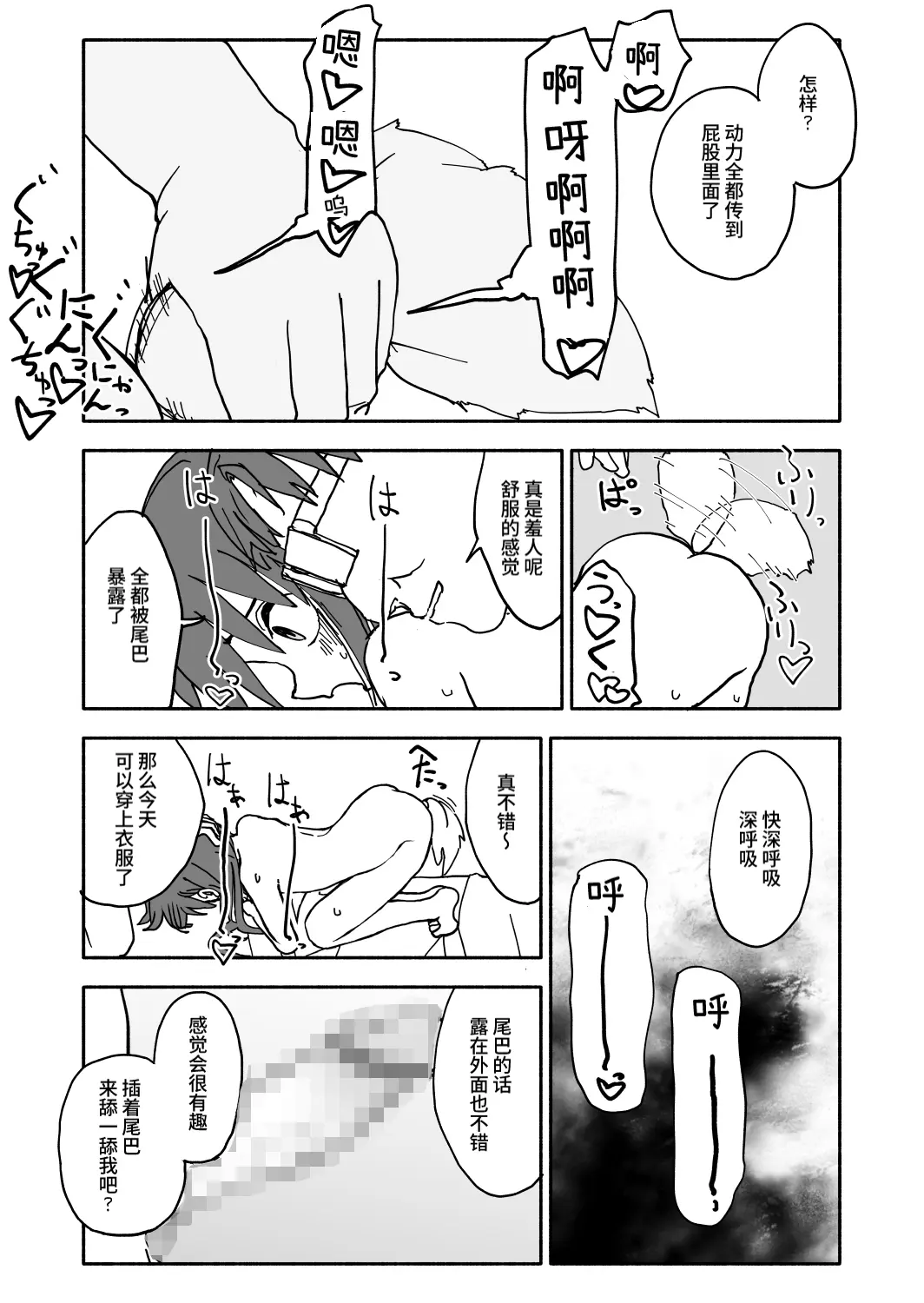 웹툰 이미지 49