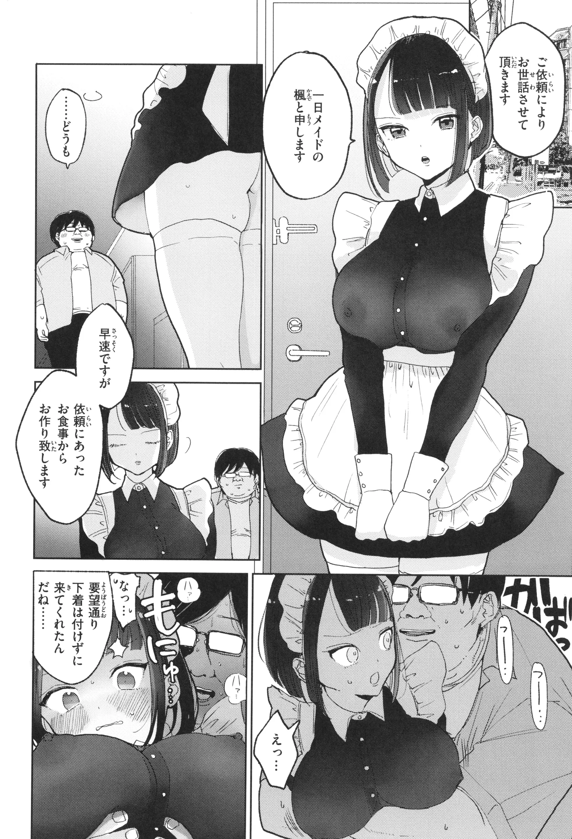 웹툰 이미지 58