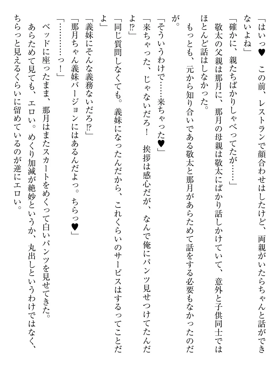 웹툰 이미지 29