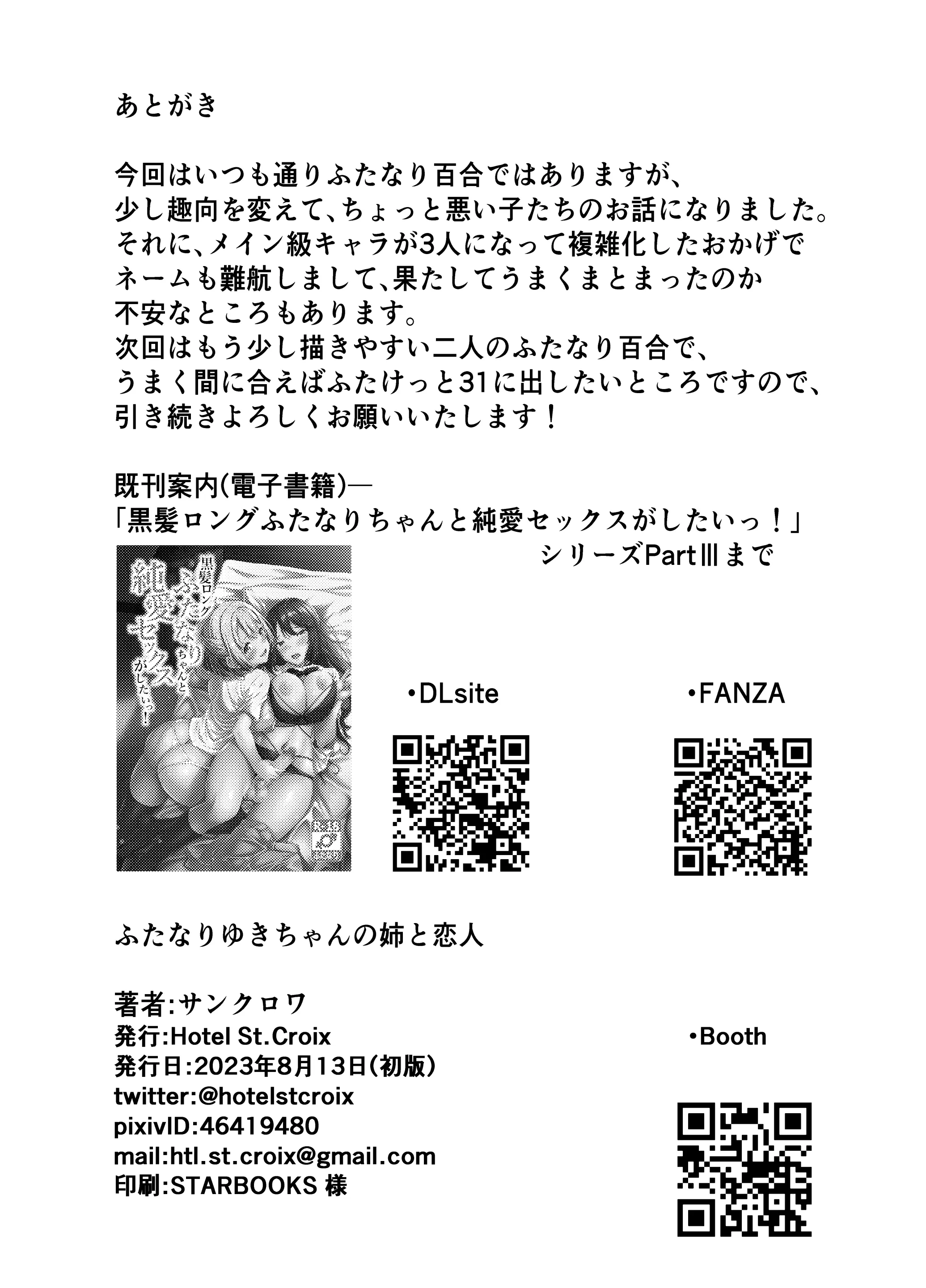 웹툰 이미지 31