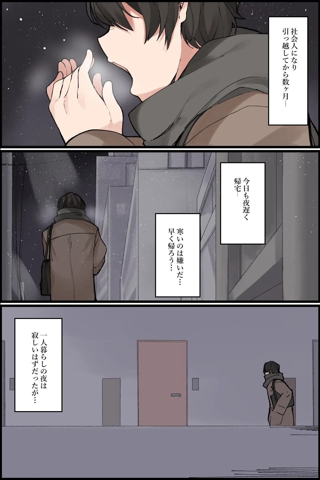 웹툰 이미지 2