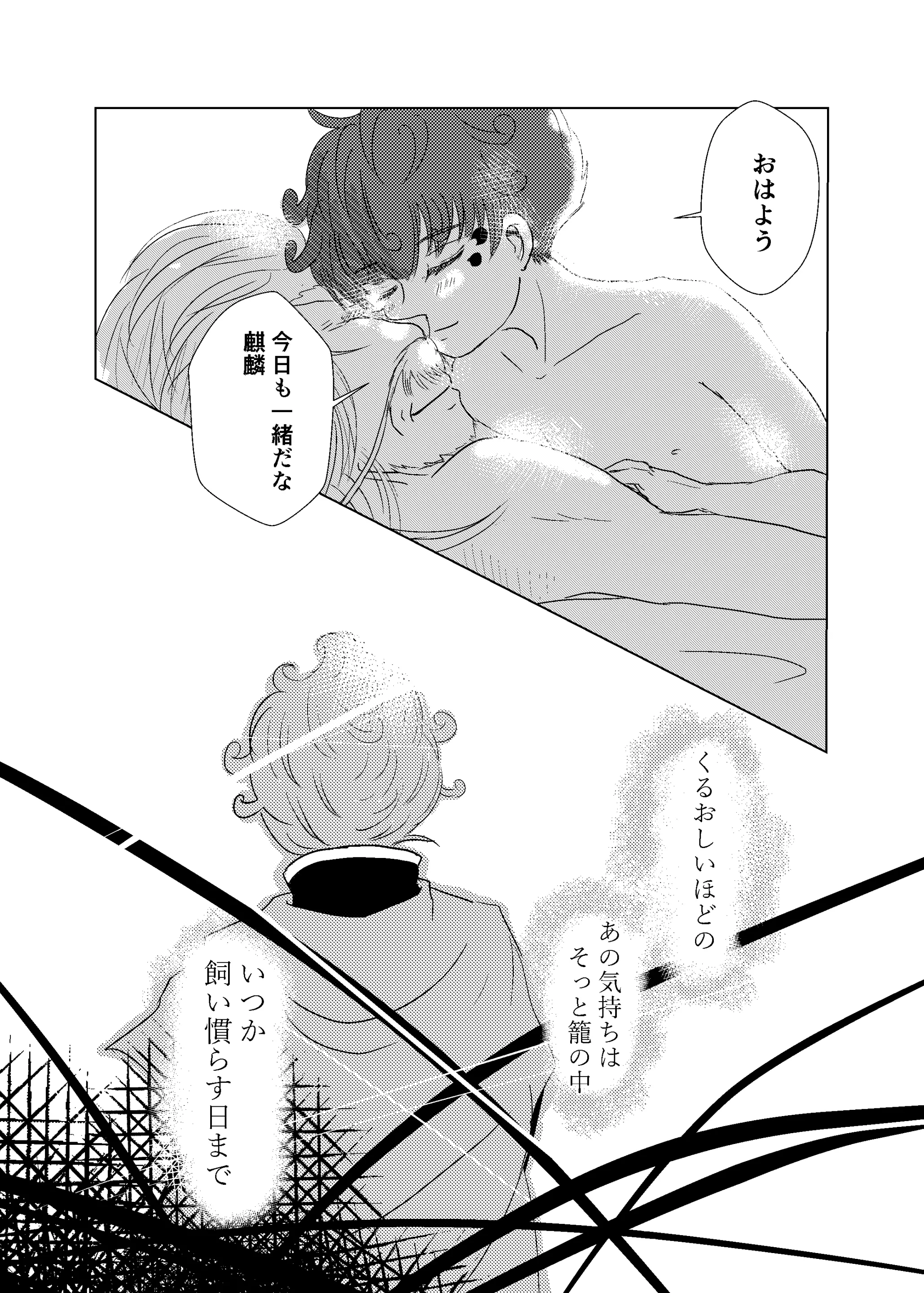 웹툰 이미지 41