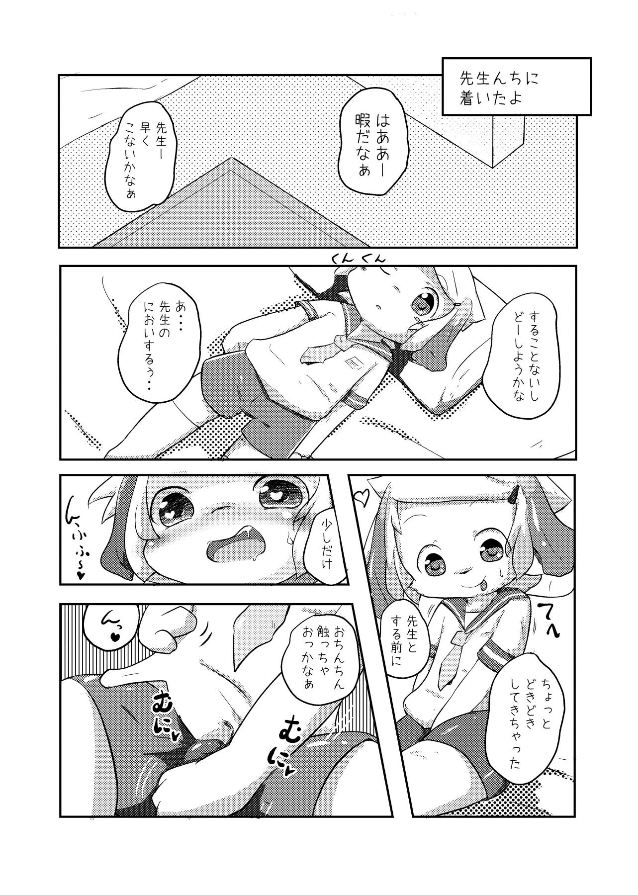 웹툰 이미지 4