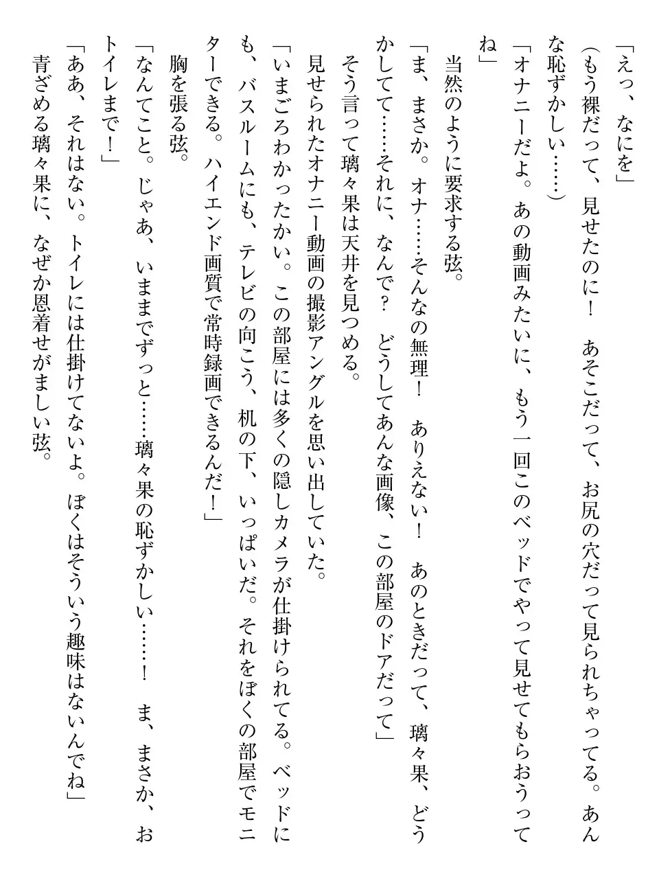 웹툰 이미지 58