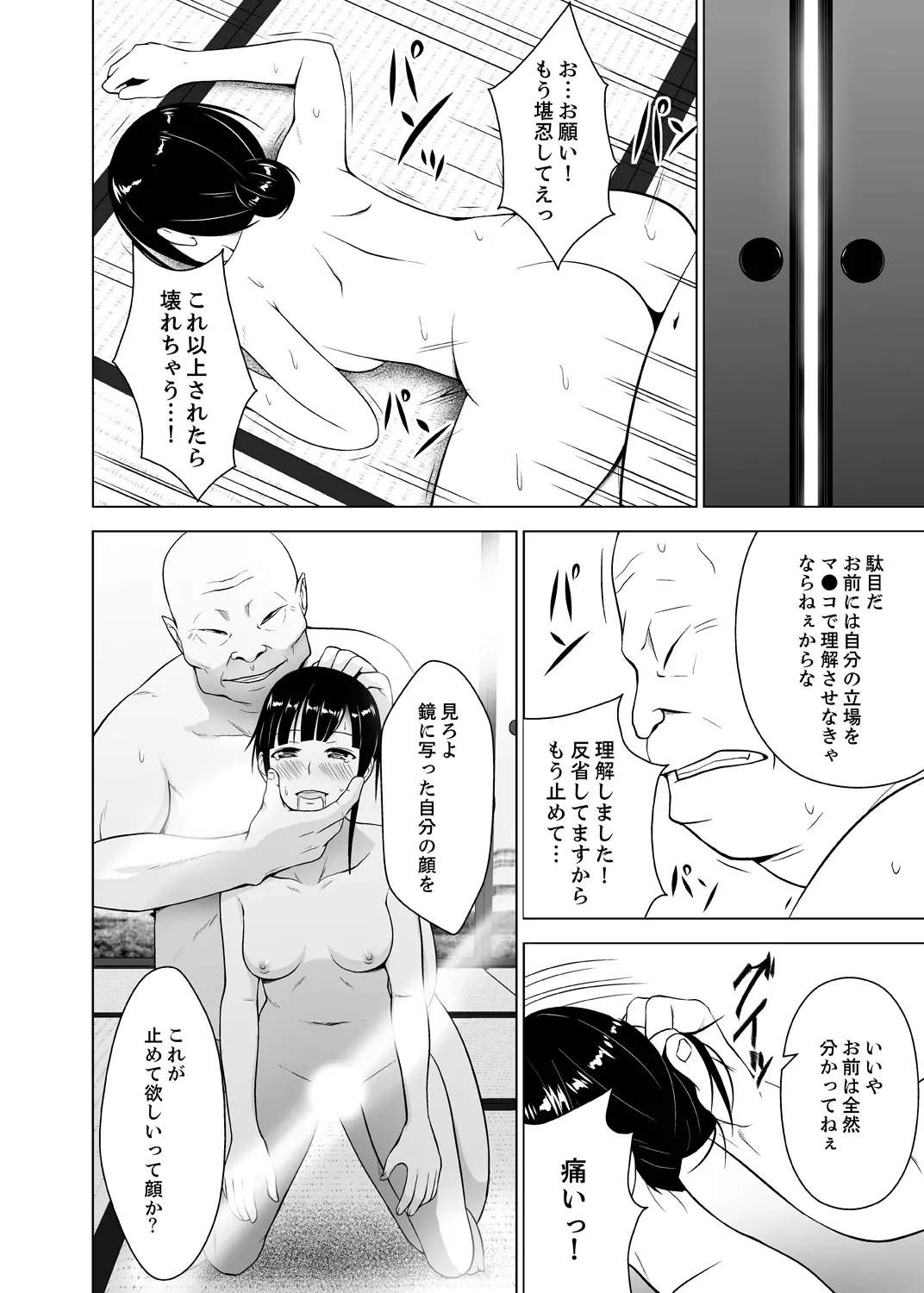 웹툰 이미지 69