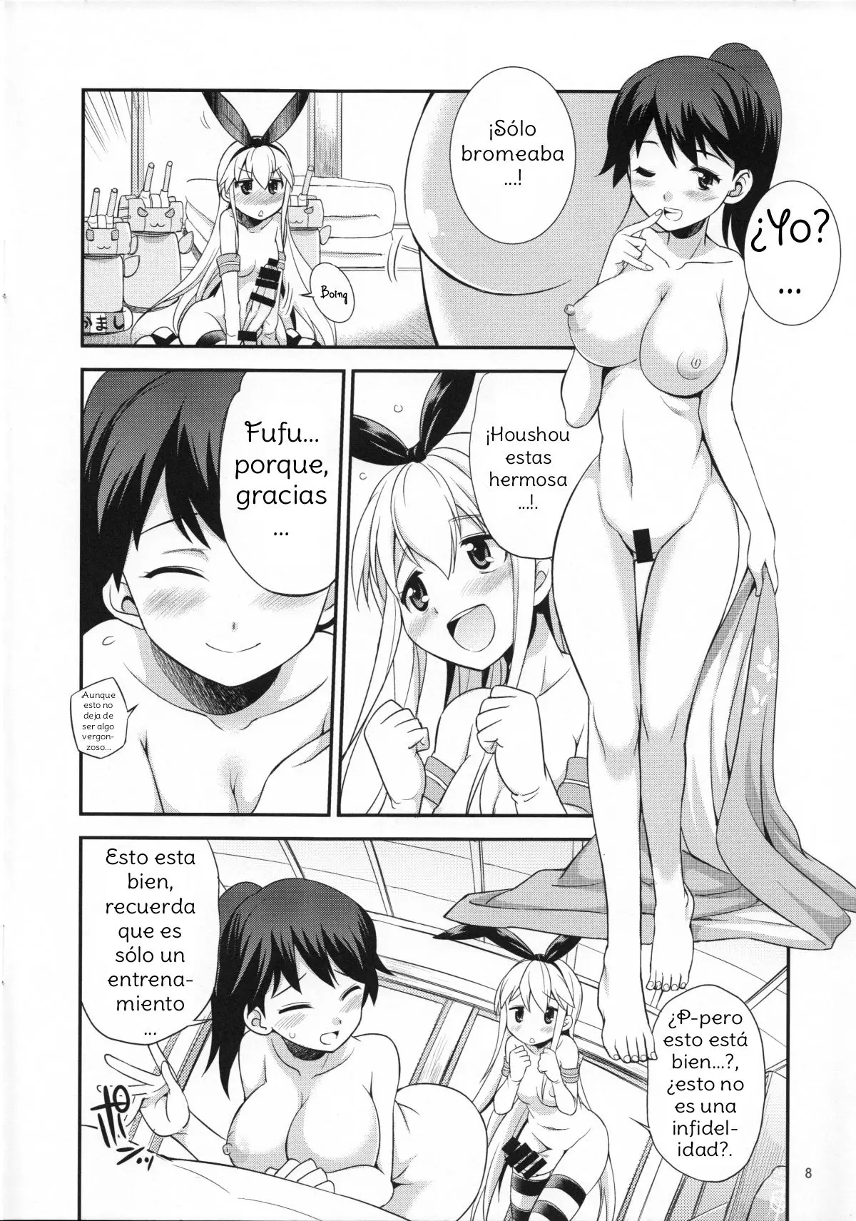 웹툰 이미지 6