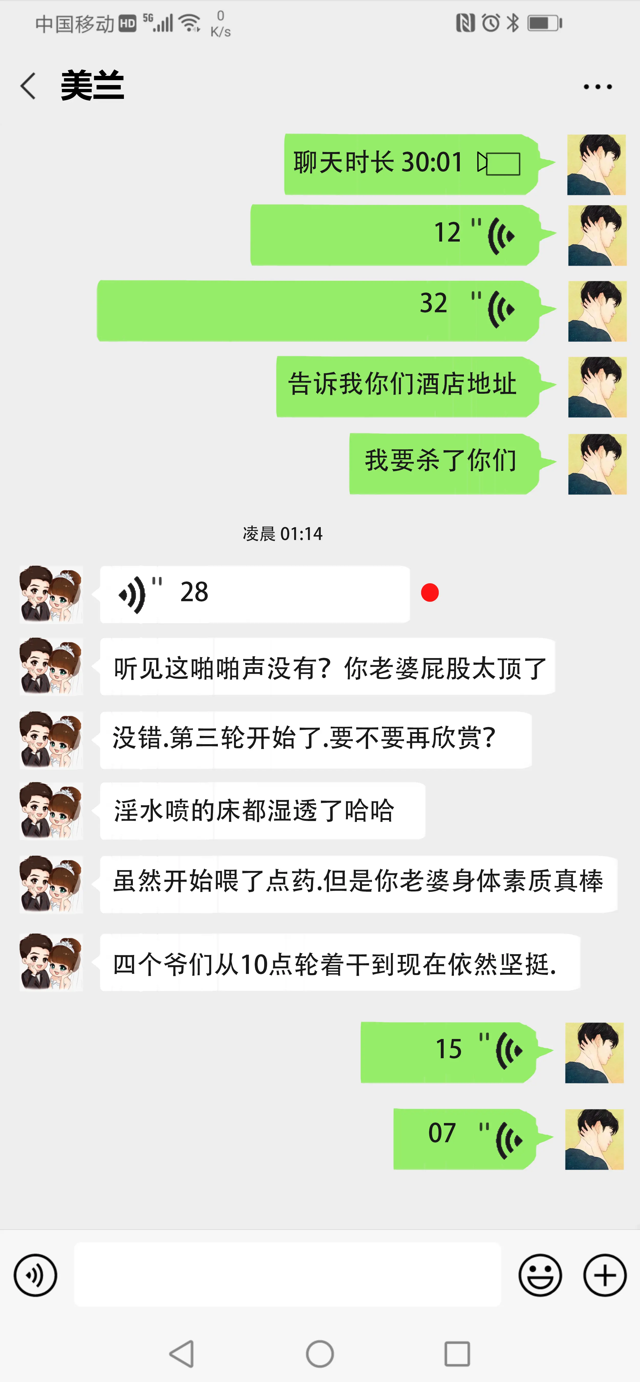웹툰 이미지 36