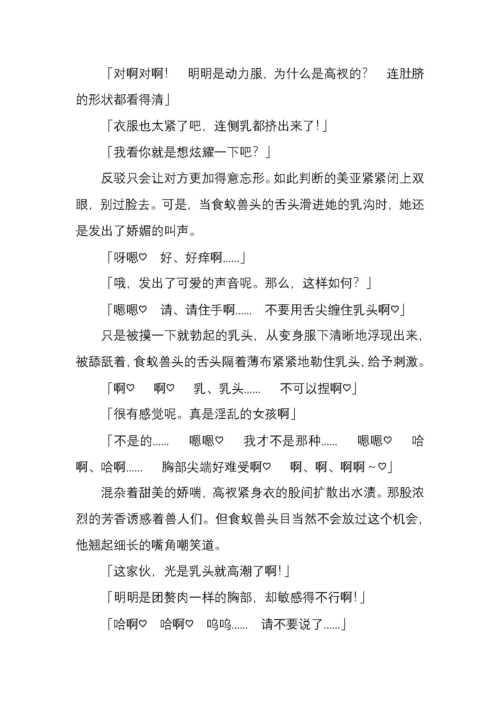 웹툰 이미지 85
