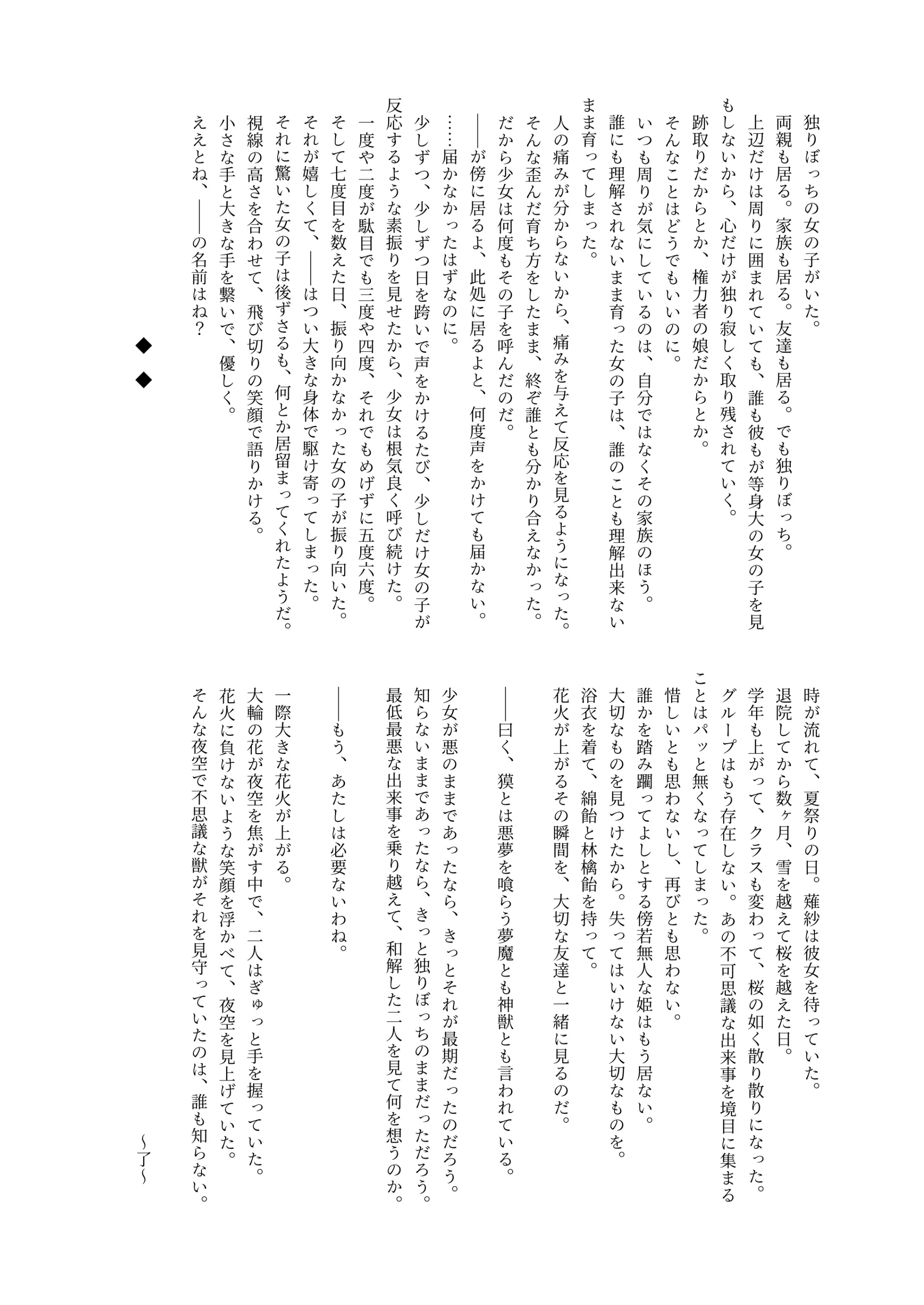 웹툰 이미지 96