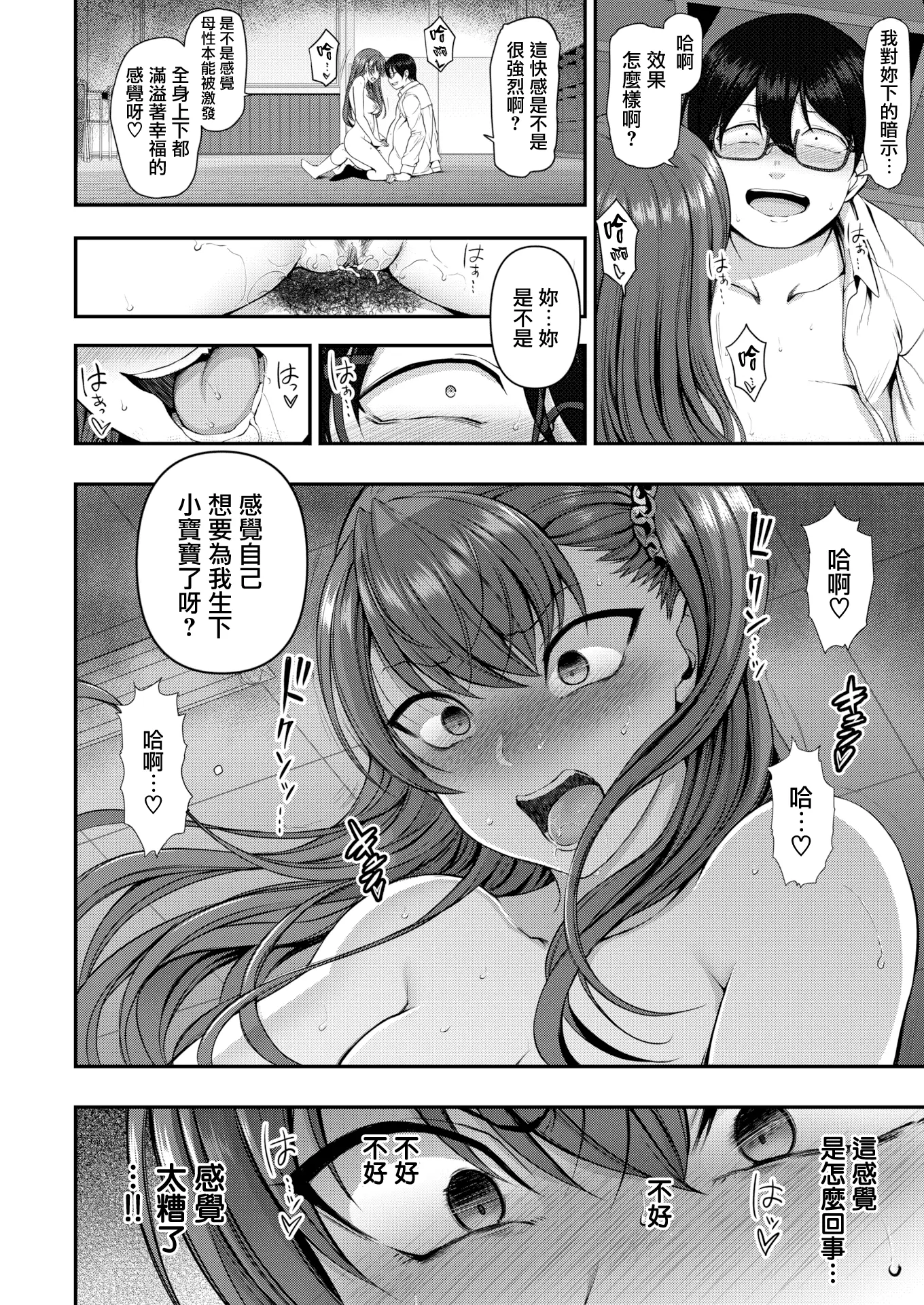 웹툰 이미지 170