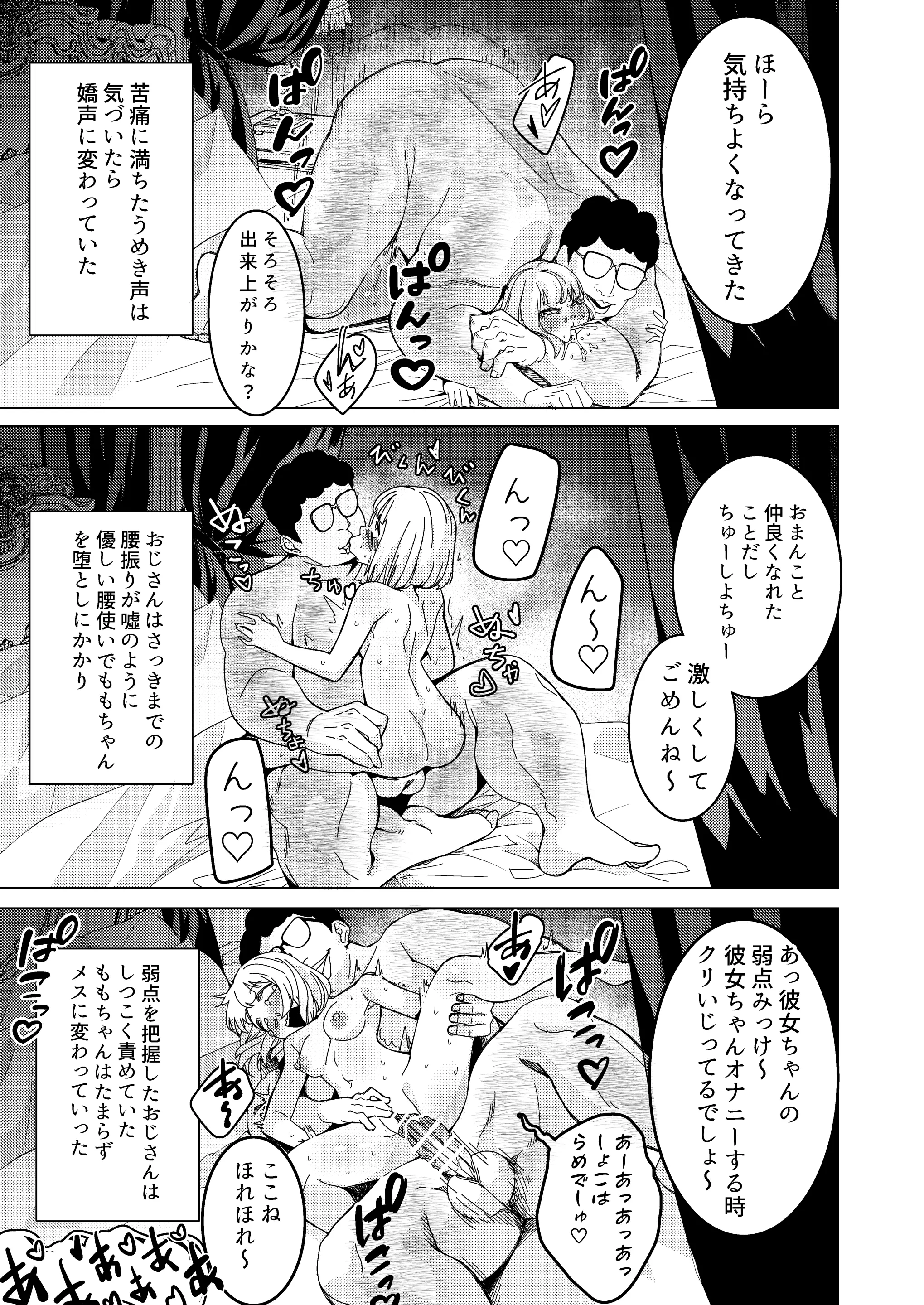 웹툰 이미지 21
