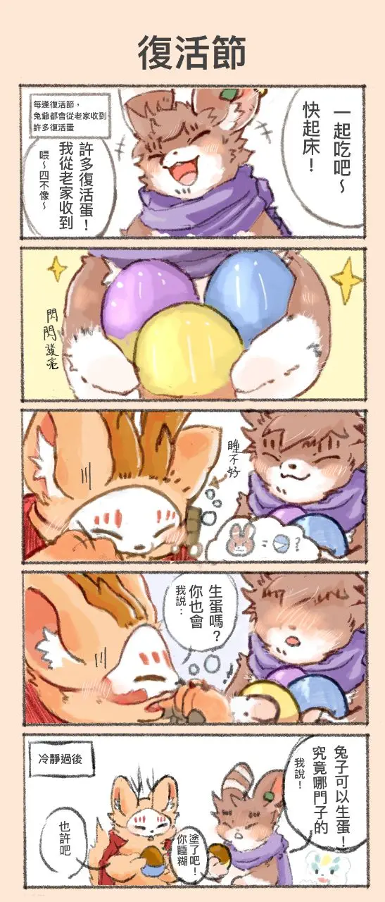 웹툰 이미지 50