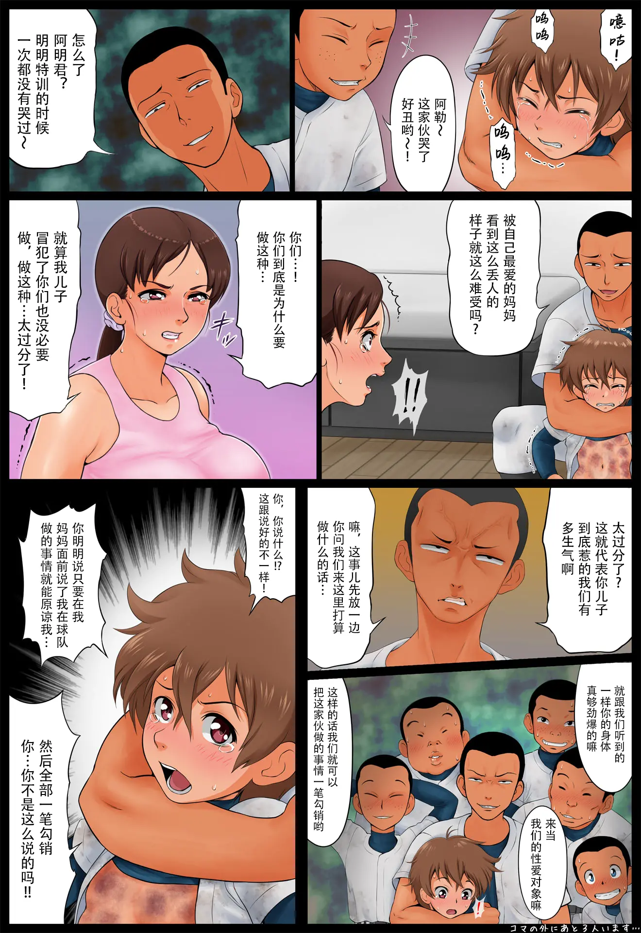웹툰 이미지 11