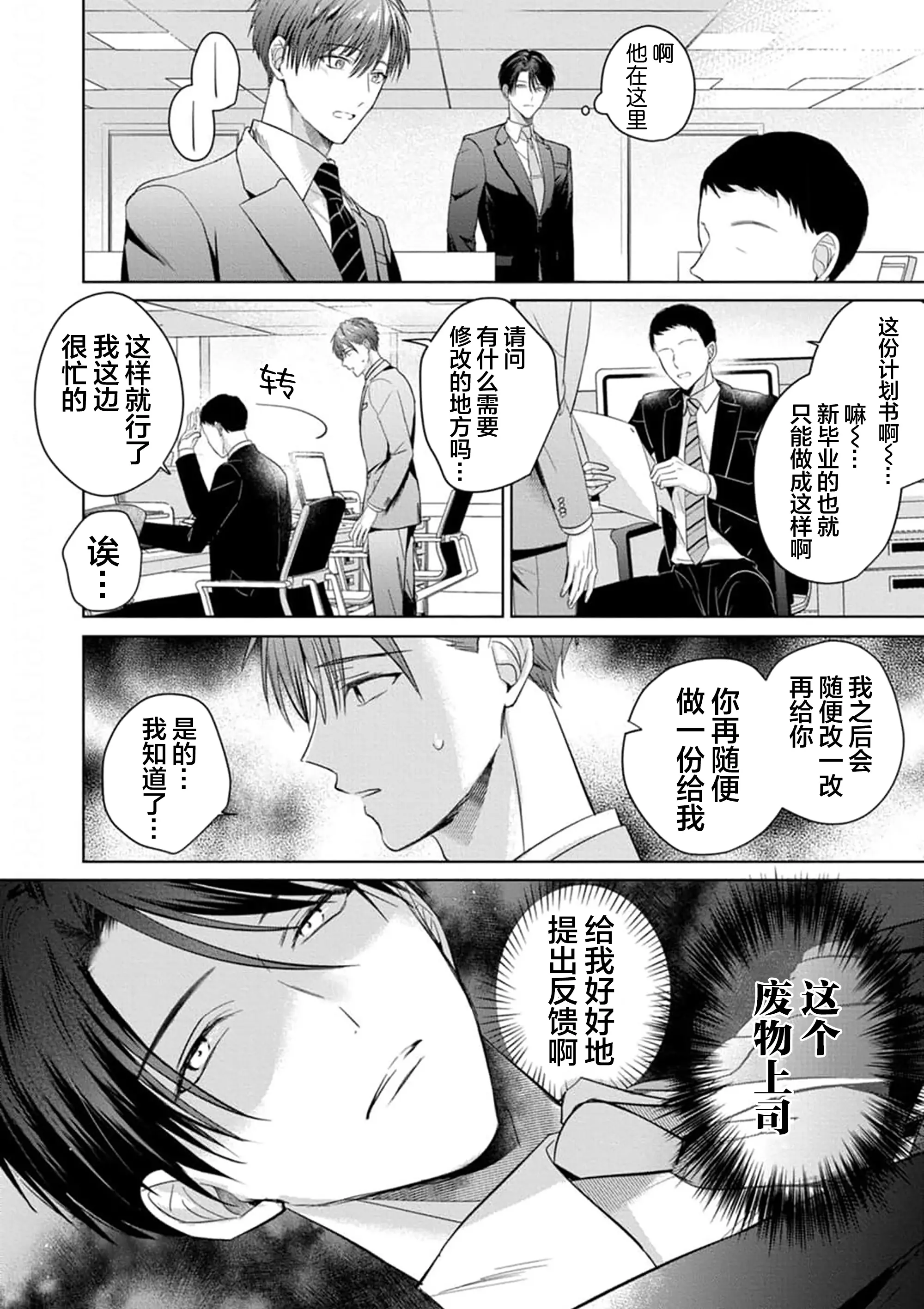 웹툰 이미지 153
