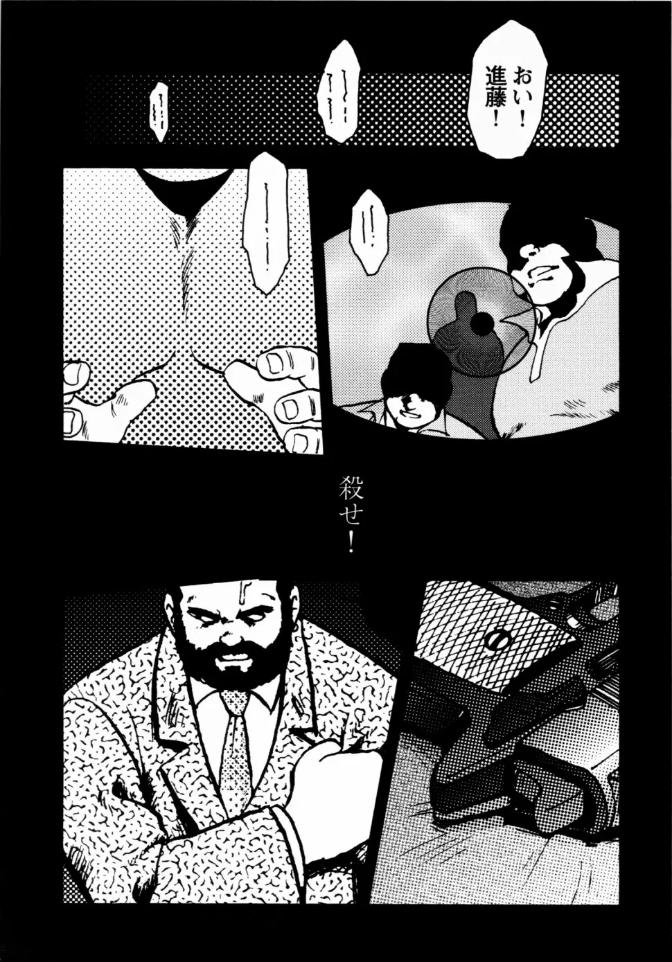 웹툰 이미지 212