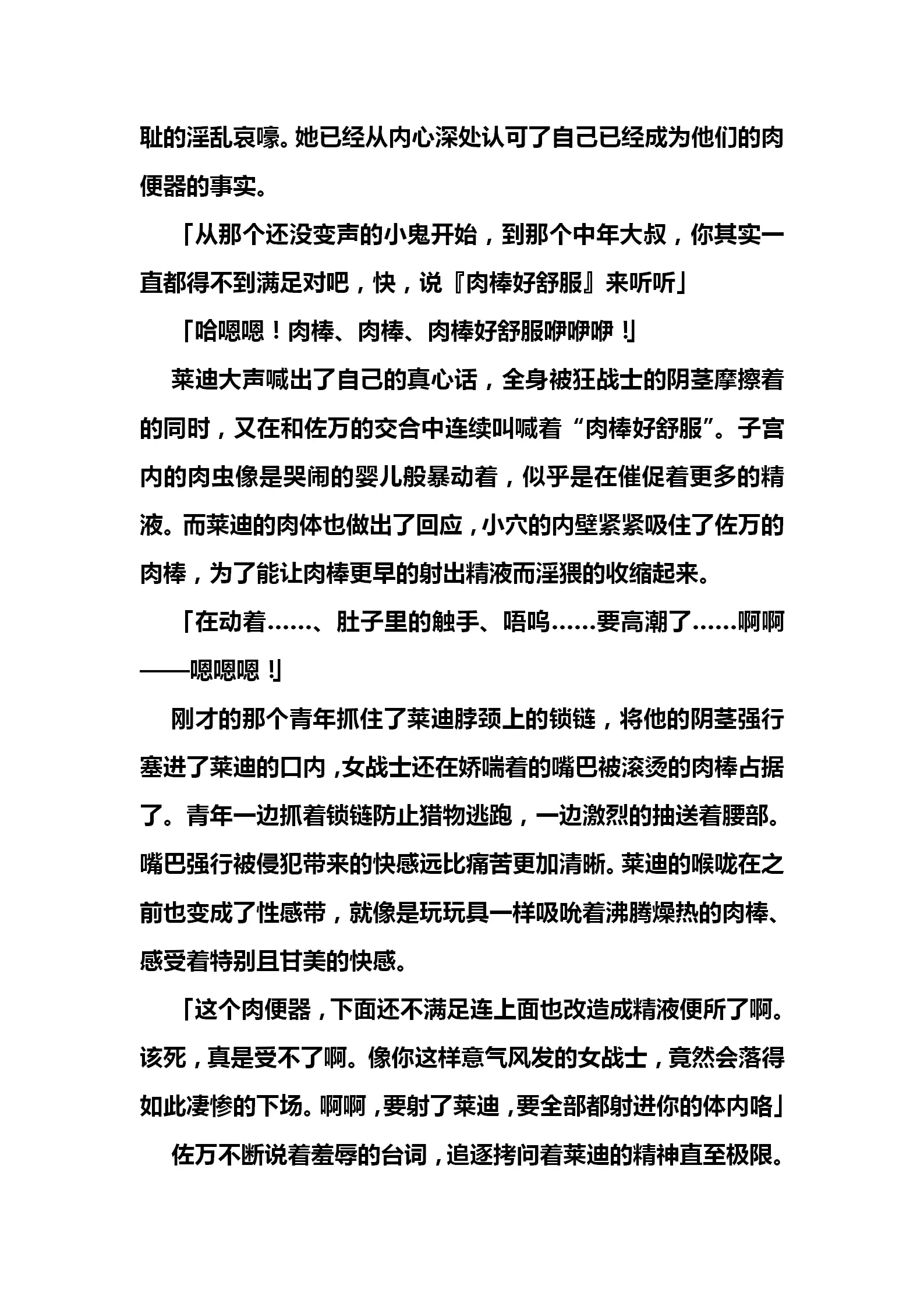 웹툰 이미지 198
