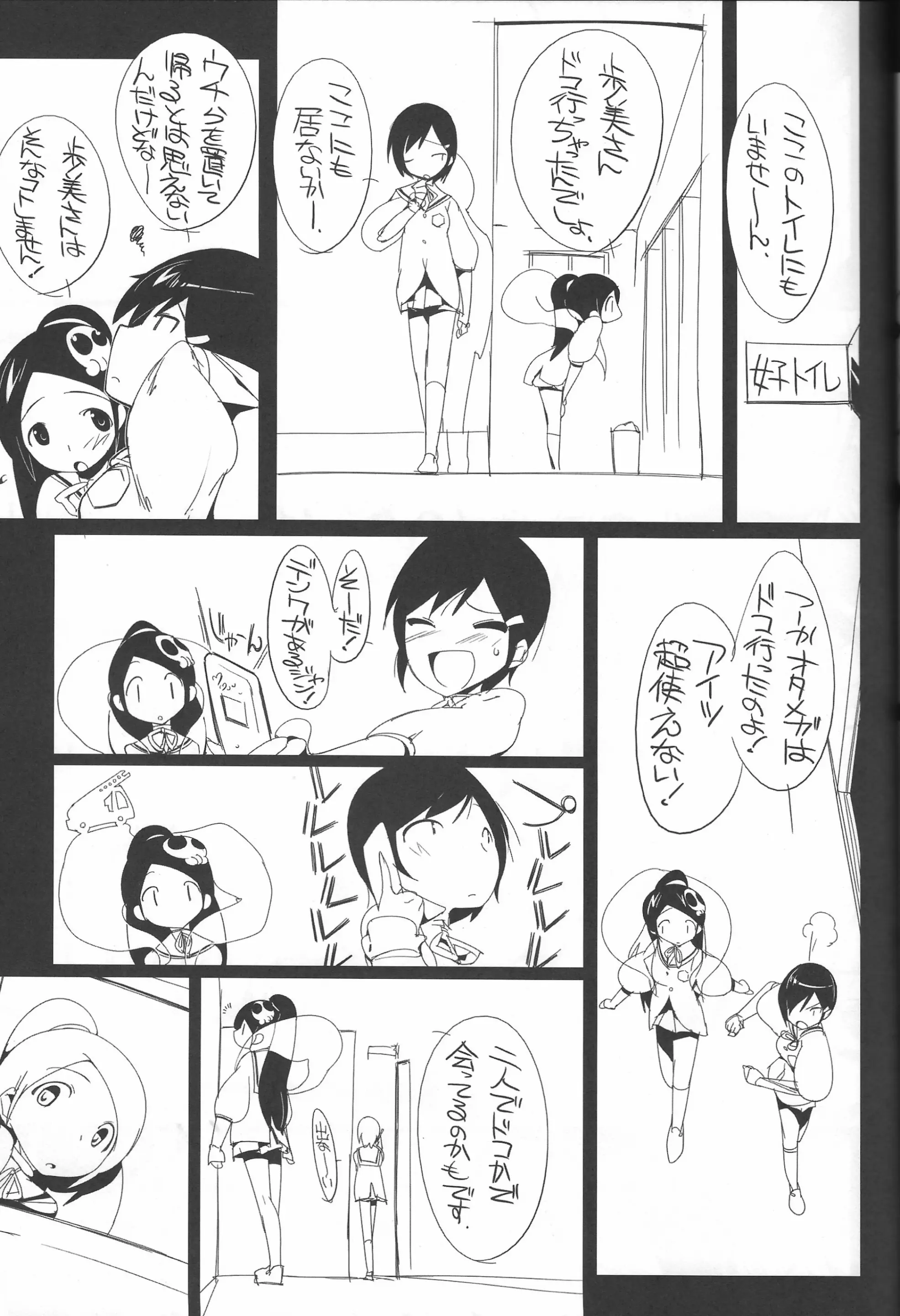 웹툰 이미지 21