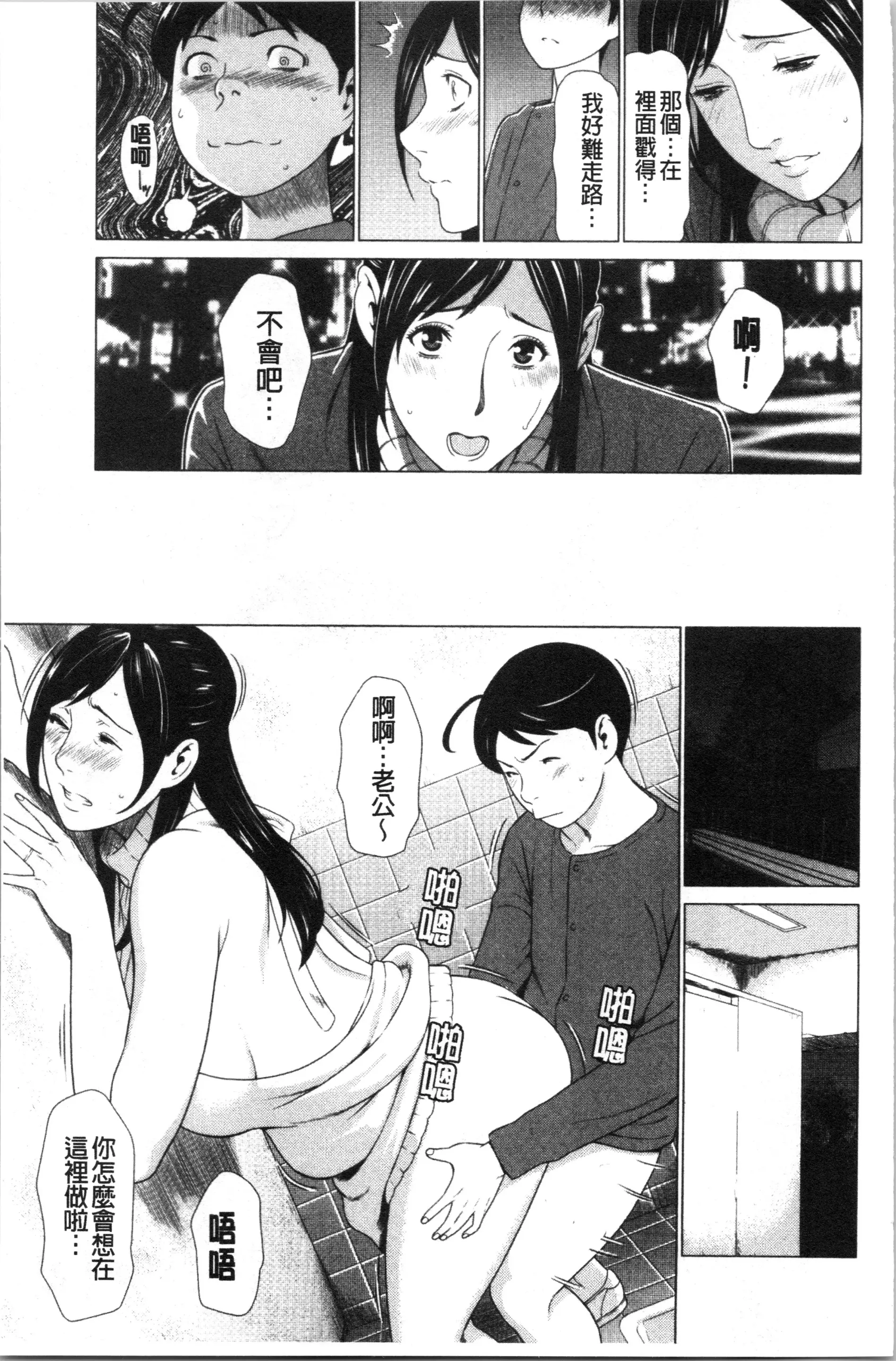 웹툰 이미지 13