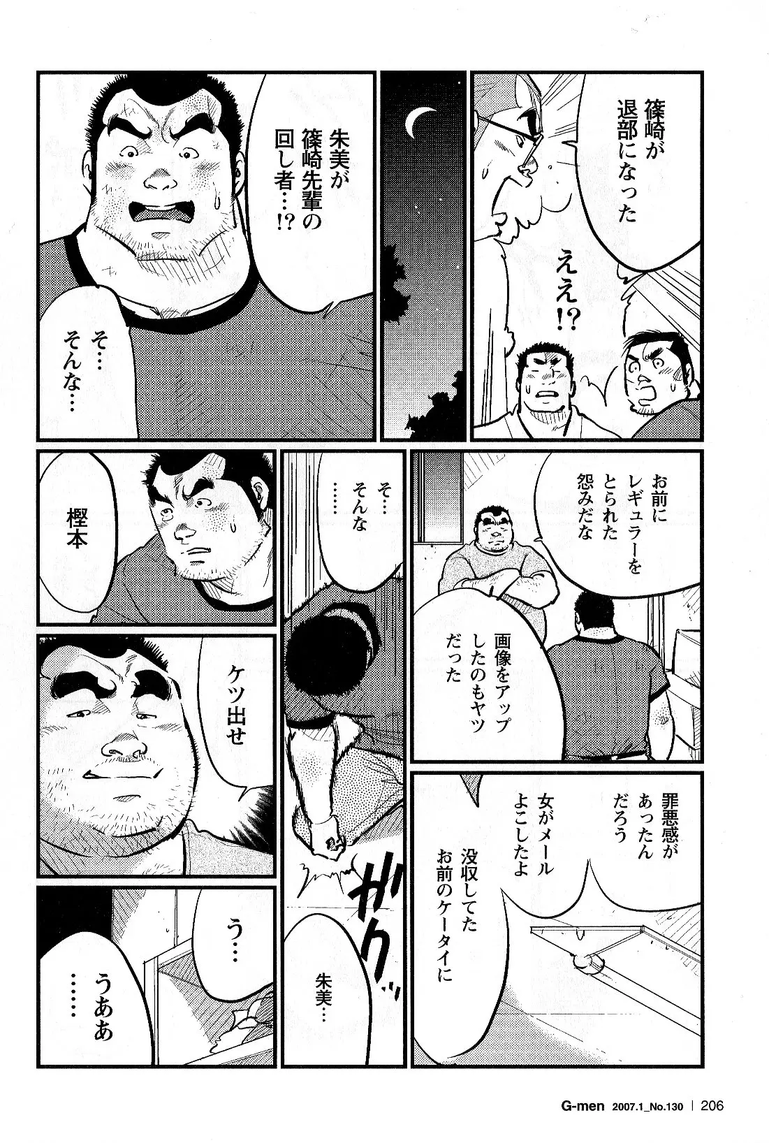 웹툰 이미지 13