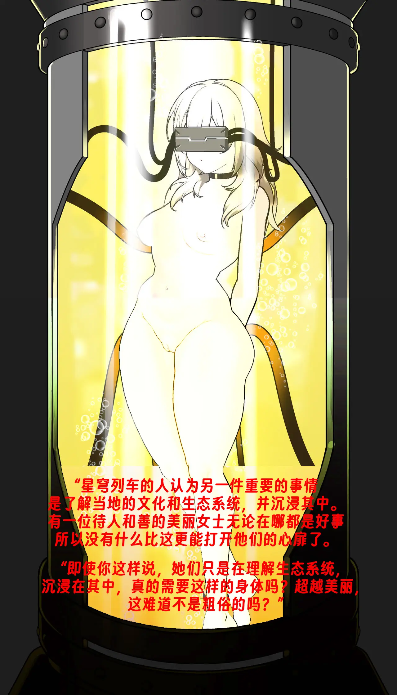 웹툰 이미지 9