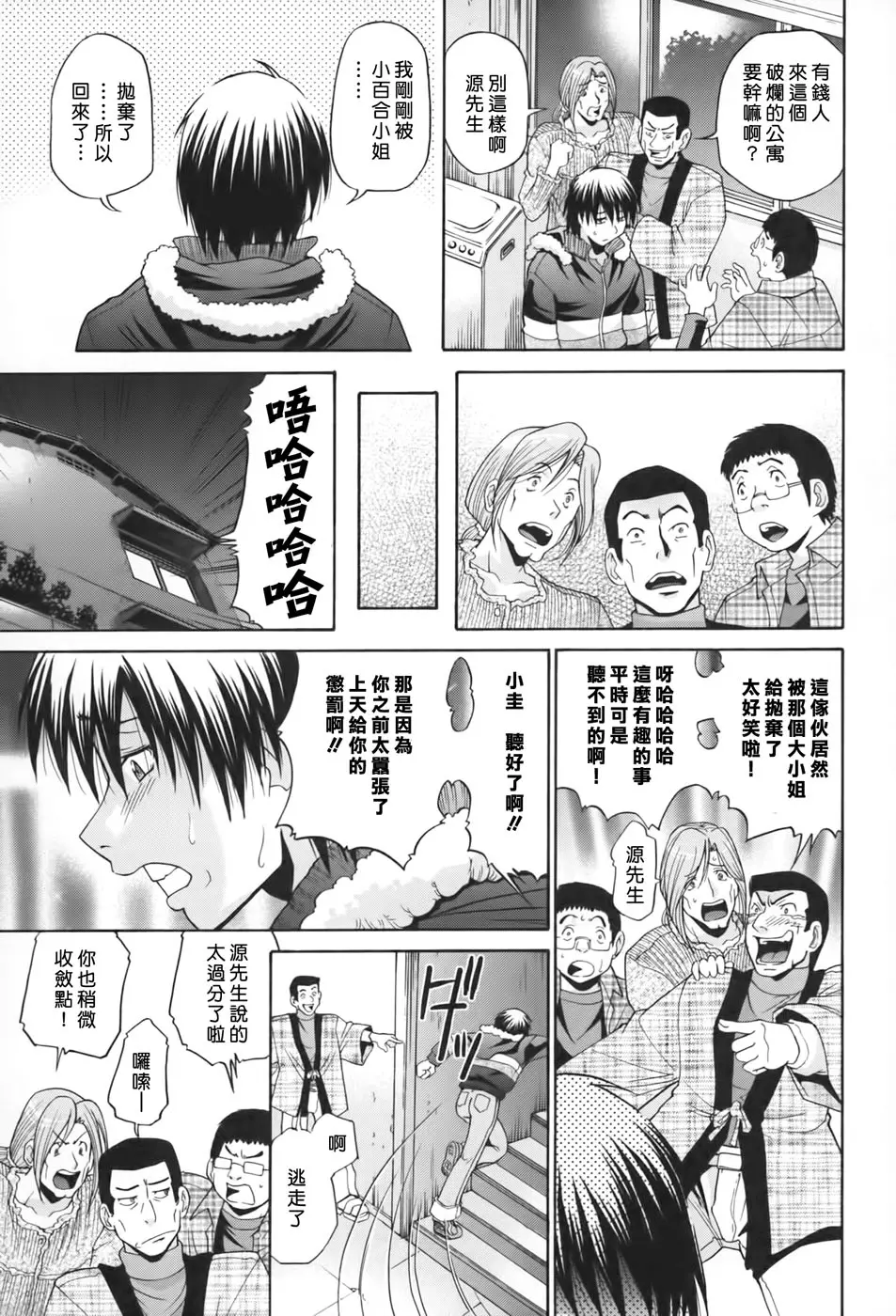 웹툰 이미지 173