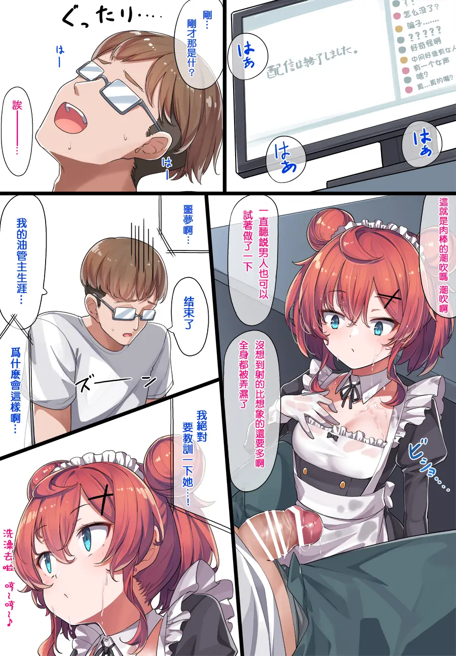 웹툰 이미지 18