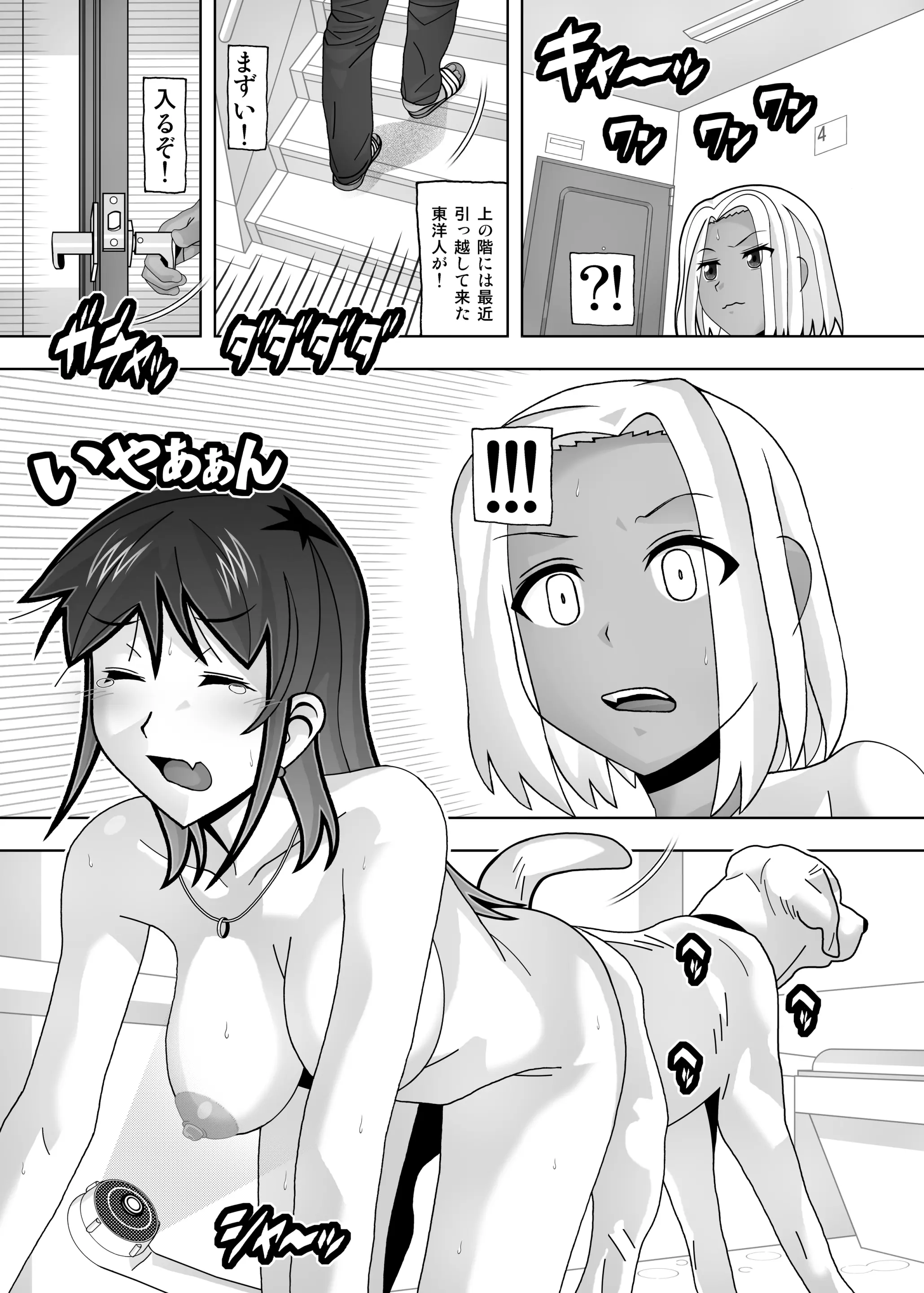 웹툰 이미지 52