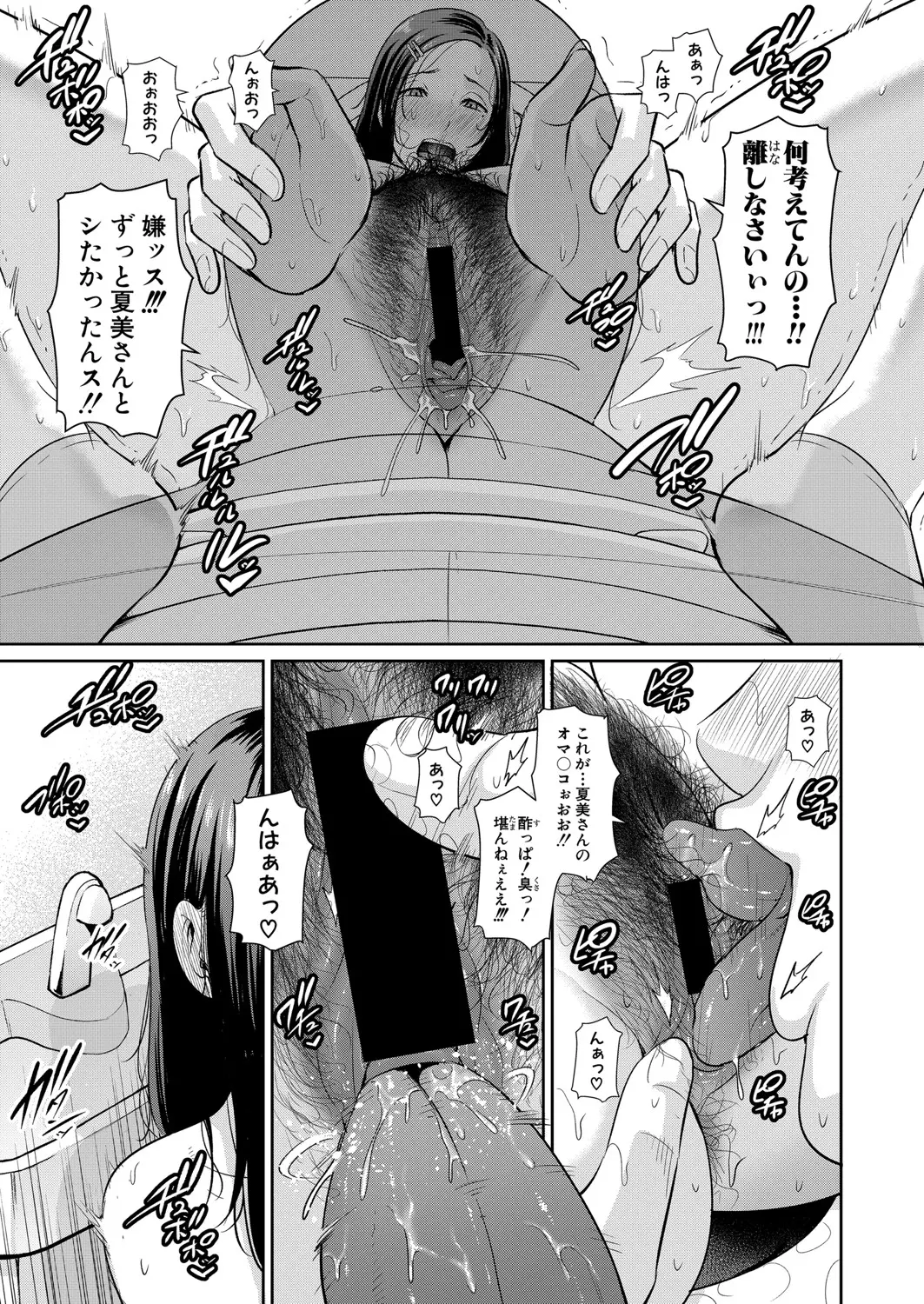 웹툰 이미지 77