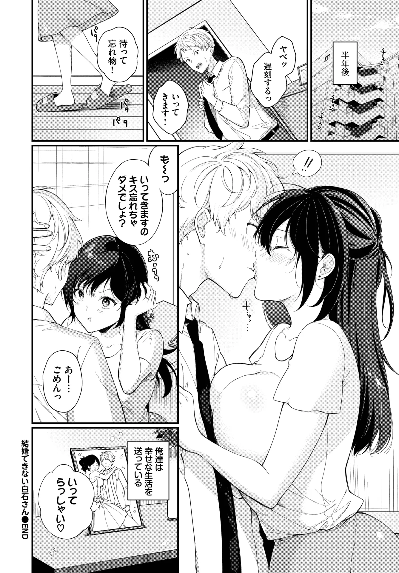 웹툰 이미지 382