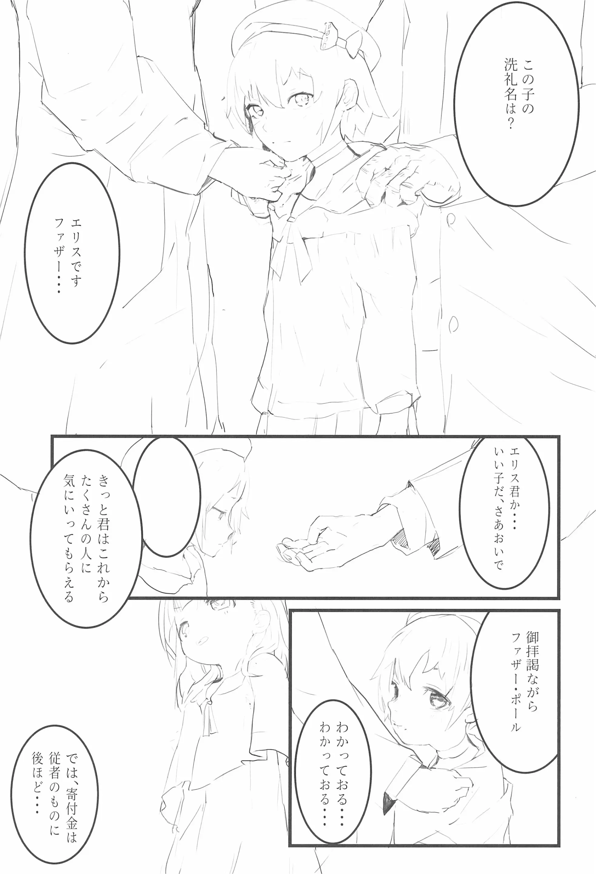 웹툰 이미지 4