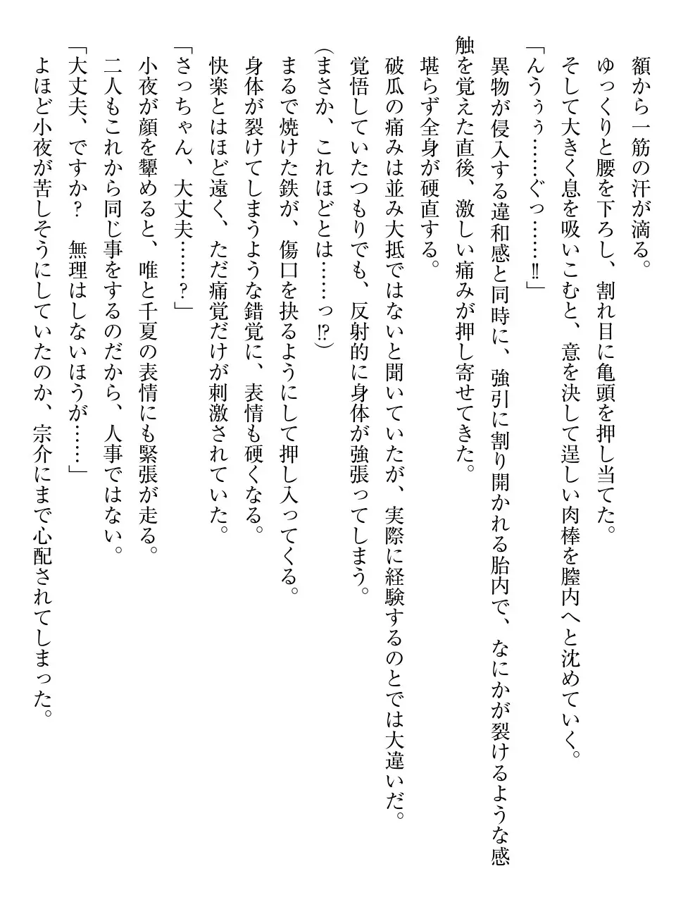 웹툰 이미지 55