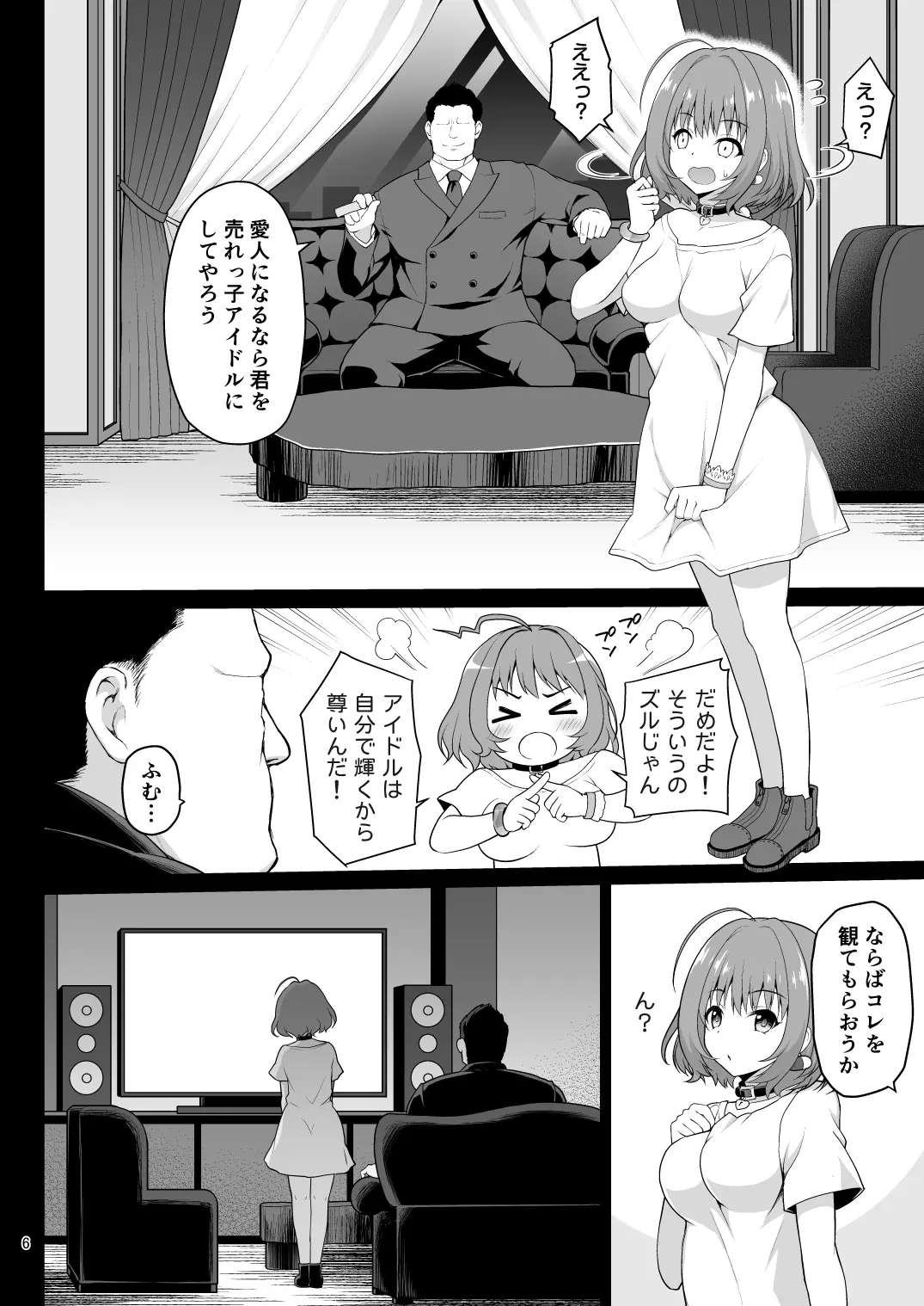 웹툰 이미지 5