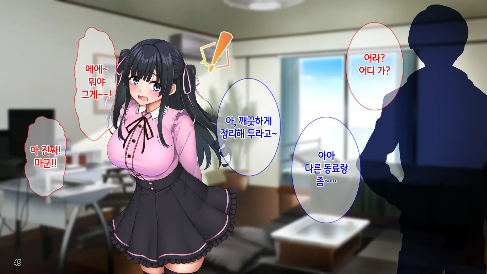 웹툰 이미지 46