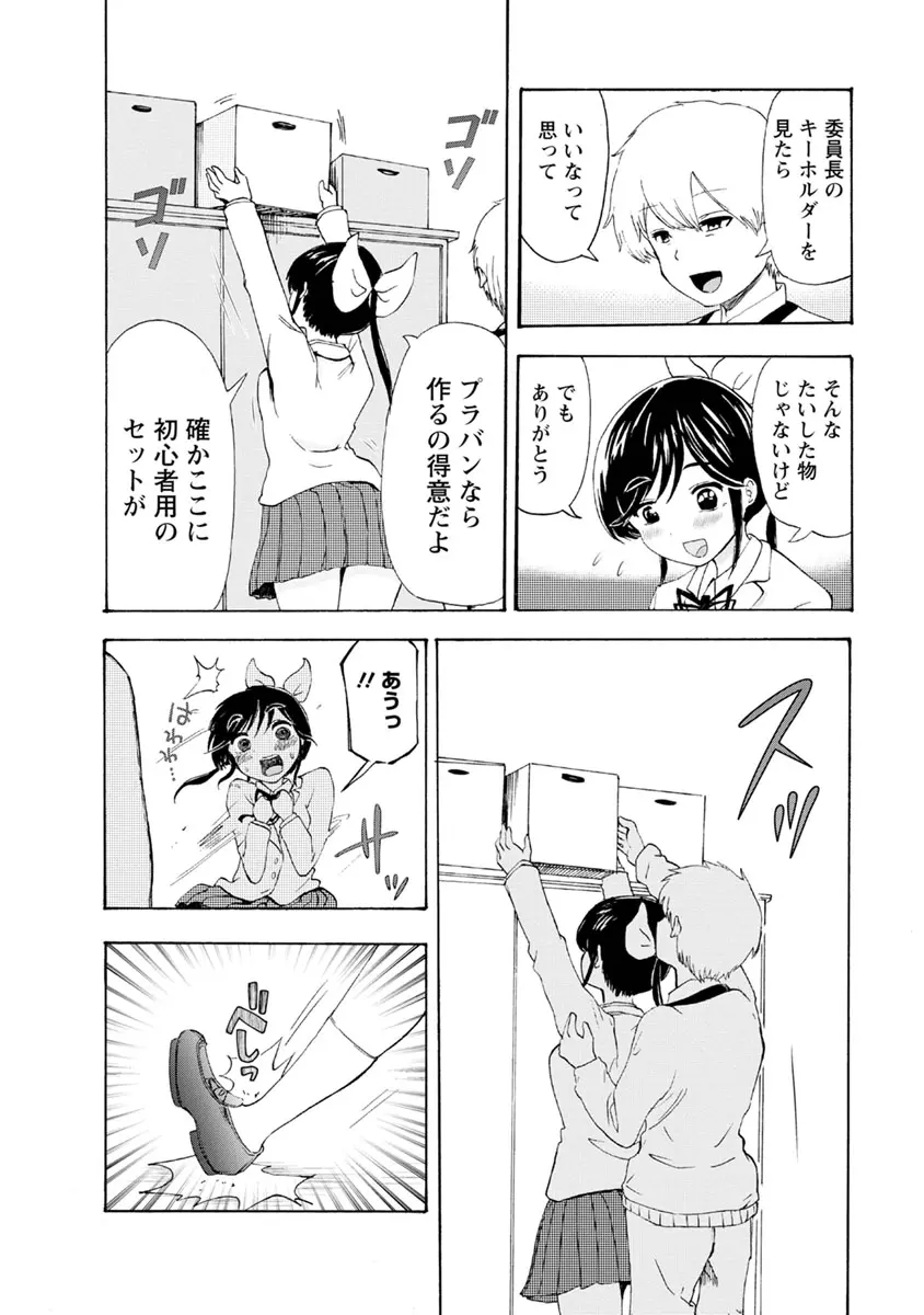 웹툰 이미지 43
